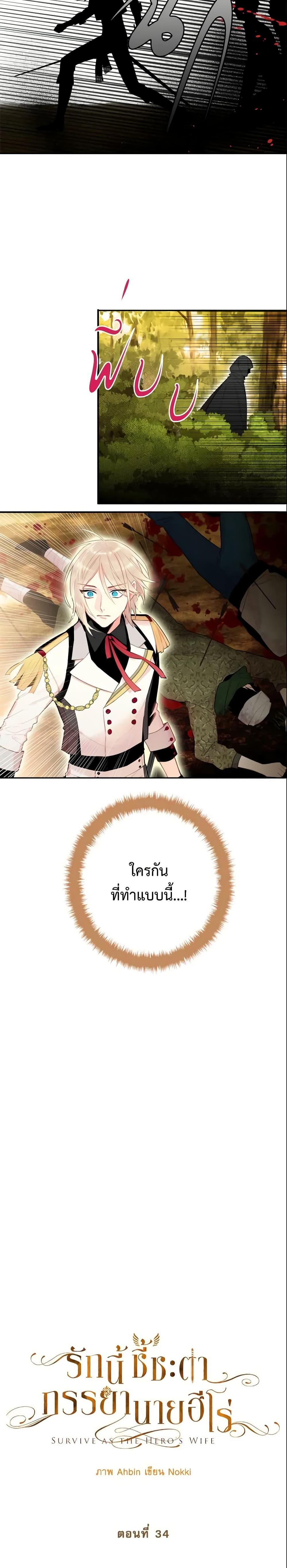 Manga-lc-com อ่านมังงะ อ่านการ์ตูน ออนไลน์ ฟรี Survive as the Hero’s Wife ตอนที่ 1 2 3 4 5 6 7 8 9 10 11 12 13 14 ฟรี ไม่มีโฆษณา Manga-lc - อ่าน มังงะ อ่าน การ์ตูน ออนไลน์ อ่านมังงะ ฟรี