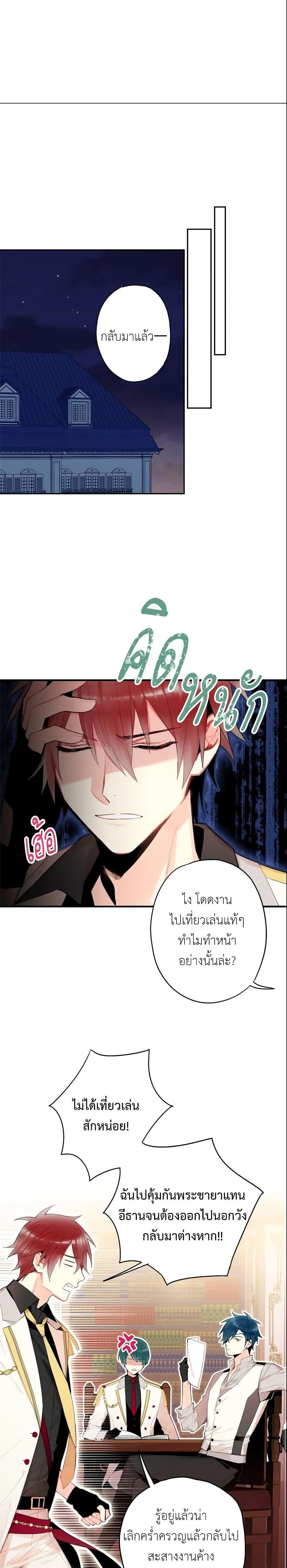 Manga-lc-com อ่านมังงะ อ่านการ์ตูน ออนไลน์ ฟรี Survive as the Hero’s Wife ตอนที่ 1 2 3 4 5 6 7 8 9 10 11 12 13 14 ฟรี ไม่มีโฆษณา Manga-lc - อ่าน มังงะ อ่าน การ์ตูน ออนไลน์ อ่านมังงะ ฟรี