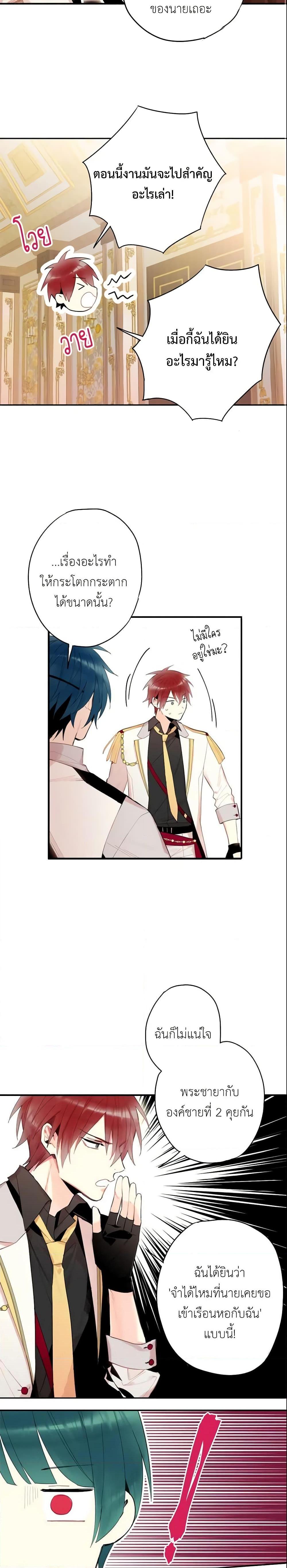 Manga-lc-com อ่านมังงะ อ่านการ์ตูน ออนไลน์ ฟรี Survive as the Hero’s Wife ตอนที่ 1 2 3 4 5 6 7 8 9 10 11 12 13 14 ฟรี ไม่มีโฆษณา Manga-lc - อ่าน มังงะ อ่าน การ์ตูน ออนไลน์ อ่านมังงะ ฟรี