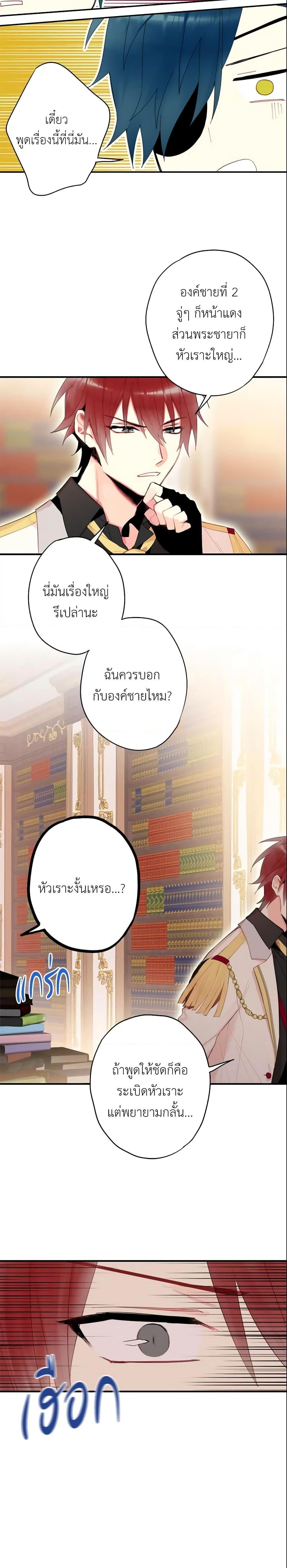Manga-lc-com อ่านมังงะ อ่านการ์ตูน ออนไลน์ ฟรี Survive as the Hero’s Wife ตอนที่ 1 2 3 4 5 6 7 8 9 10 11 12 13 14 ฟรี ไม่มีโฆษณา Manga-lc - อ่าน มังงะ อ่าน การ์ตูน ออนไลน์ อ่านมังงะ ฟรี