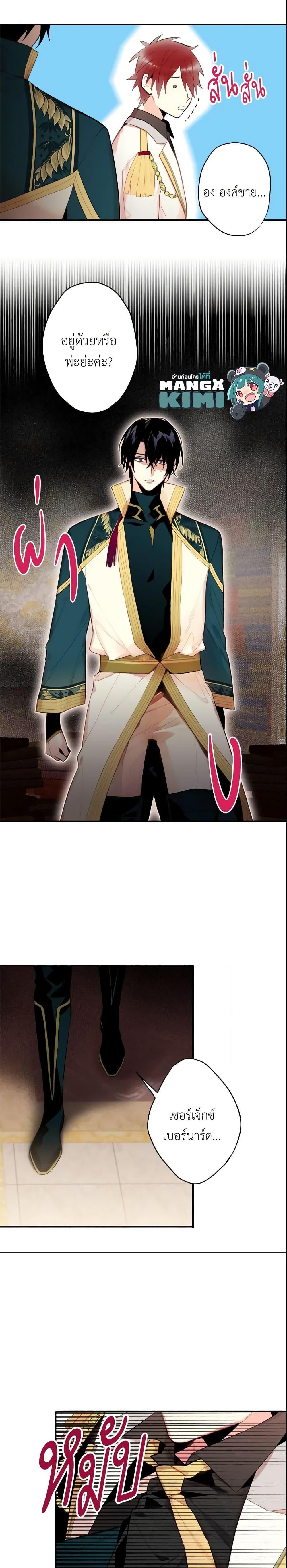 Manga-lc-com อ่านมังงะ อ่านการ์ตูน ออนไลน์ ฟรี Survive as the Hero’s Wife ตอนที่ 1 2 3 4 5 6 7 8 9 10 11 12 13 14 ฟรี ไม่มีโฆษณา Manga-lc - อ่าน มังงะ อ่าน การ์ตูน ออนไลน์ อ่านมังงะ ฟรี