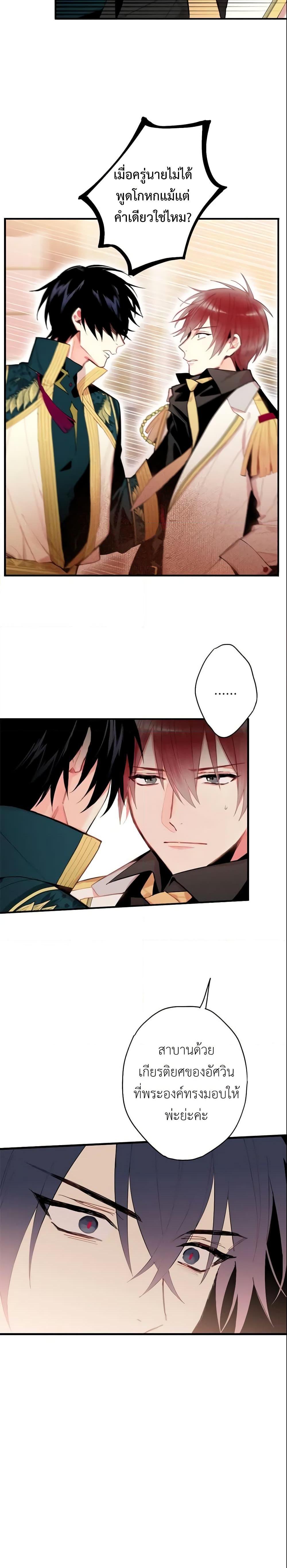 Manga-lc-com อ่านมังงะ อ่านการ์ตูน ออนไลน์ ฟรี Survive as the Hero’s Wife ตอนที่ 1 2 3 4 5 6 7 8 9 10 11 12 13 14 ฟรี ไม่มีโฆษณา Manga-lc - อ่าน มังงะ อ่าน การ์ตูน ออนไลน์ อ่านมังงะ ฟรี