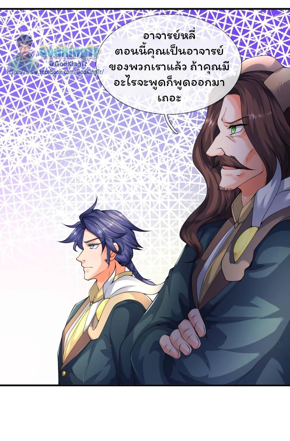 Manga-lc-com อ่านมังงะ อ่านการ์ตูน ออนไลน์ ฟรี Eternal god King ตอนที่ 1 2 3 4 5 6 7 8 9 10 11 12 13 14 ฟรี ไม่มีโฆษณา Manga-lc - อ่าน มังงะ อ่าน การ์ตูน ออนไลน์ อ่านมังงะ ฟรี