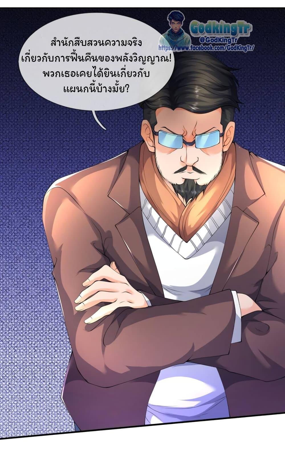 Manga-lc-com อ่านมังงะ อ่านการ์ตูน ออนไลน์ ฟรี Eternal god King ตอนที่ 1 2 3 4 5 6 7 8 9 10 11 12 13 14 ฟรี ไม่มีโฆษณา Manga-lc - อ่าน มังงะ อ่าน การ์ตูน ออนไลน์ อ่านมังงะ ฟรี