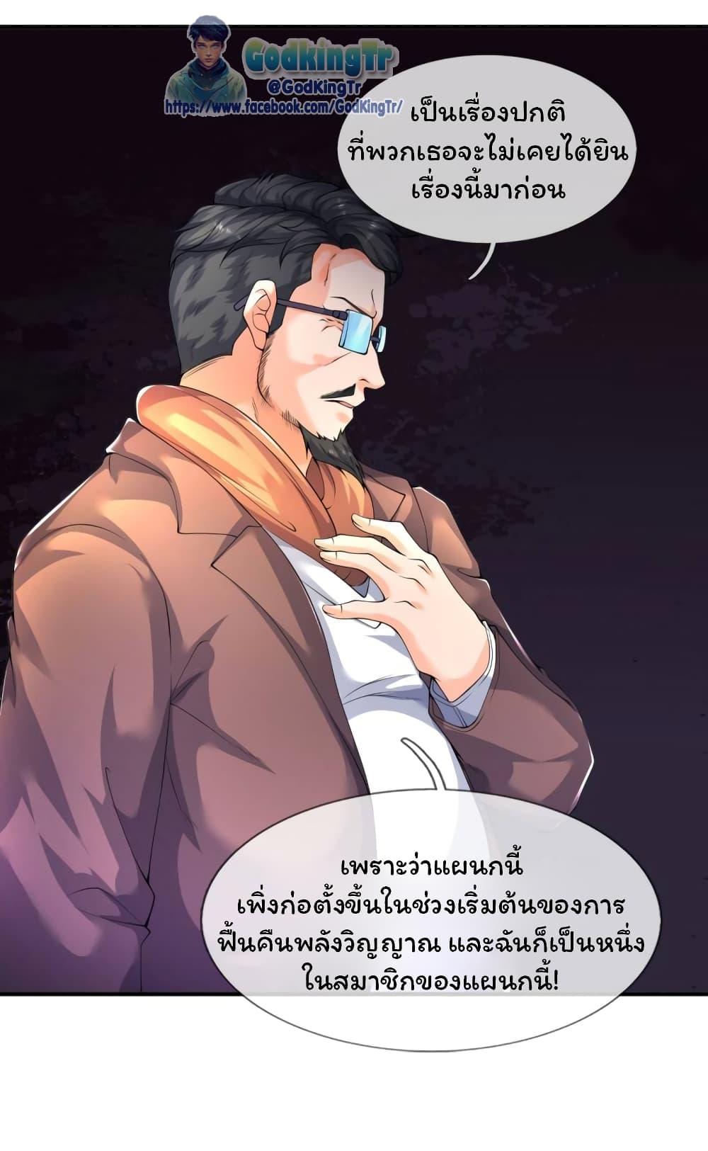 Manga-lc-com อ่านมังงะ อ่านการ์ตูน ออนไลน์ ฟรี Eternal god King ตอนที่ 1 2 3 4 5 6 7 8 9 10 11 12 13 14 ฟรี ไม่มีโฆษณา Manga-lc - อ่าน มังงะ อ่าน การ์ตูน ออนไลน์ อ่านมังงะ ฟรี