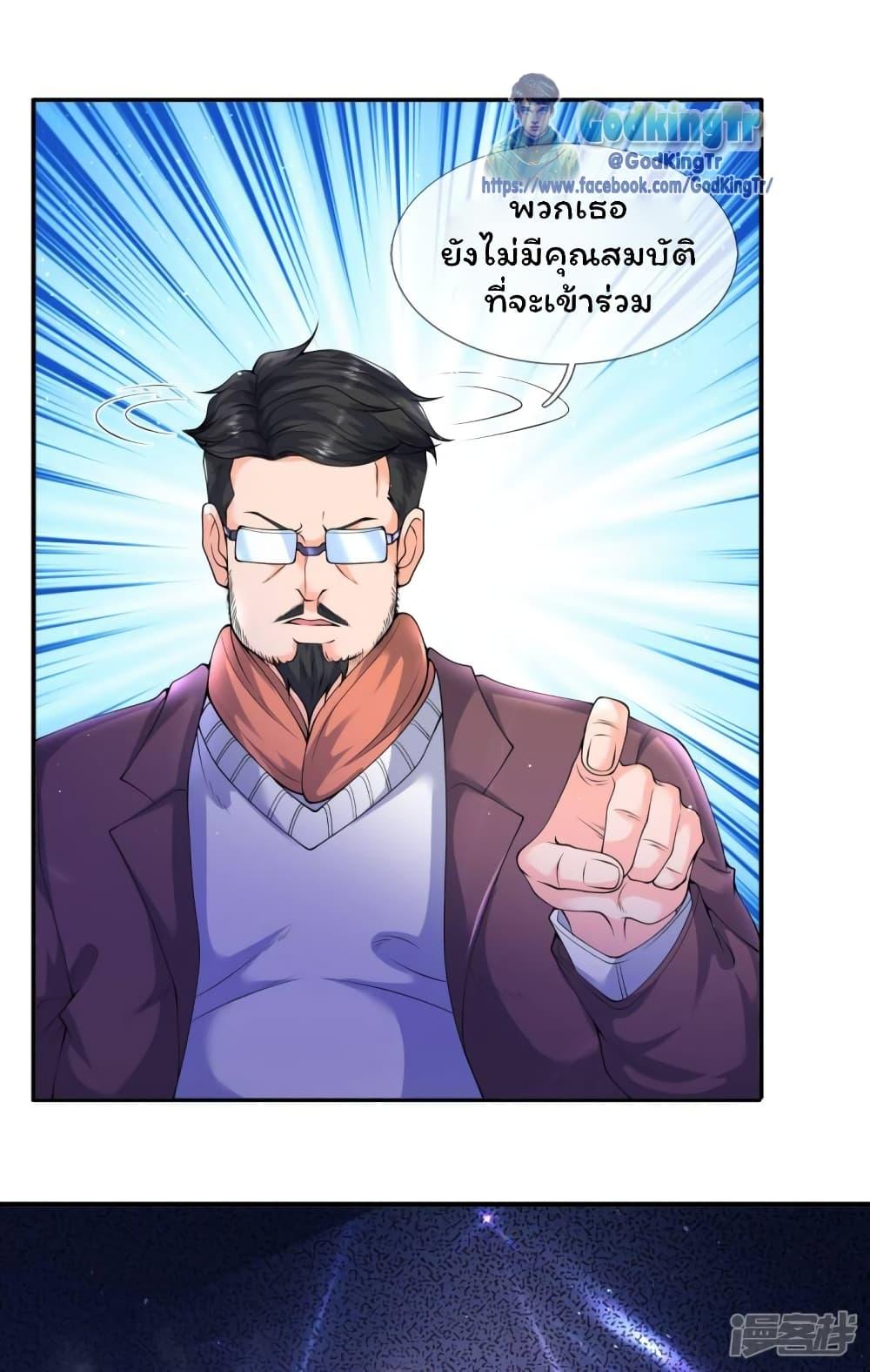 Manga-lc-com อ่านมังงะ อ่านการ์ตูน ออนไลน์ ฟรี Eternal god King ตอนที่ 1 2 3 4 5 6 7 8 9 10 11 12 13 14 ฟรี ไม่มีโฆษณา Manga-lc - อ่าน มังงะ อ่าน การ์ตูน ออนไลน์ อ่านมังงะ ฟรี