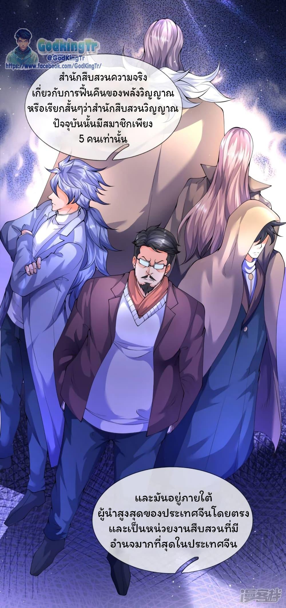 Manga-lc-com อ่านมังงะ อ่านการ์ตูน ออนไลน์ ฟรี Eternal god King ตอนที่ 1 2 3 4 5 6 7 8 9 10 11 12 13 14 ฟรี ไม่มีโฆษณา Manga-lc - อ่าน มังงะ อ่าน การ์ตูน ออนไลน์ อ่านมังงะ ฟรี