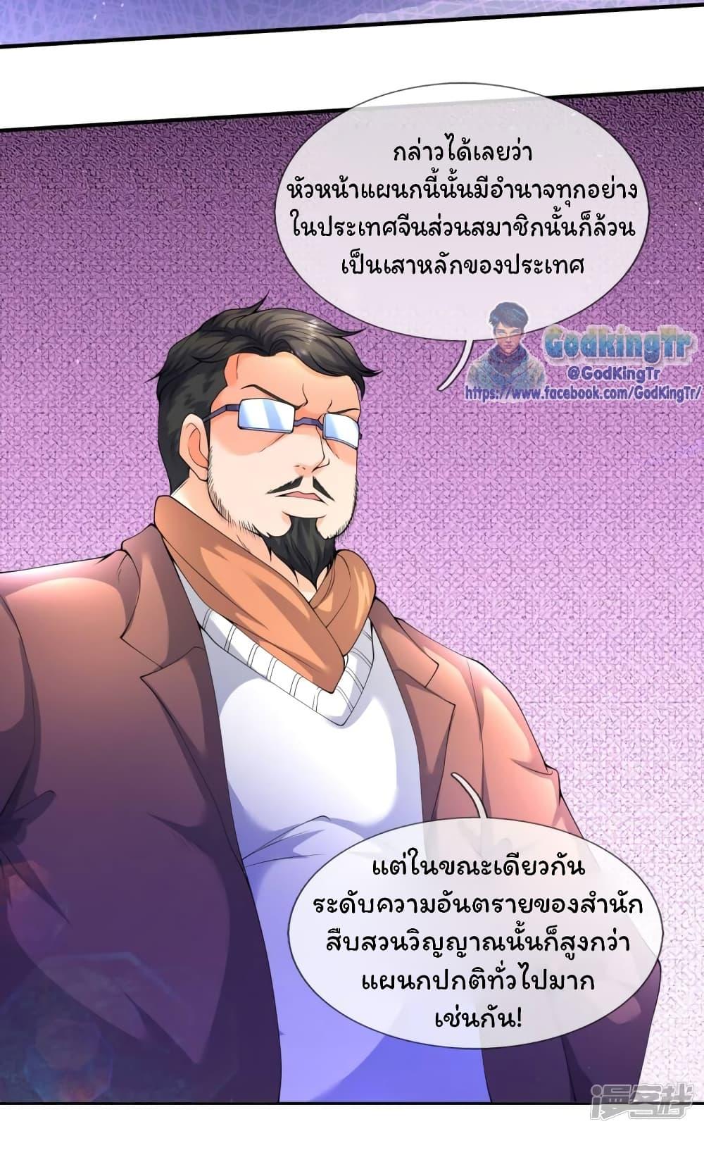 Manga-lc-com อ่านมังงะ อ่านการ์ตูน ออนไลน์ ฟรี Eternal god King ตอนที่ 1 2 3 4 5 6 7 8 9 10 11 12 13 14 ฟรี ไม่มีโฆษณา Manga-lc - อ่าน มังงะ อ่าน การ์ตูน ออนไลน์ อ่านมังงะ ฟรี