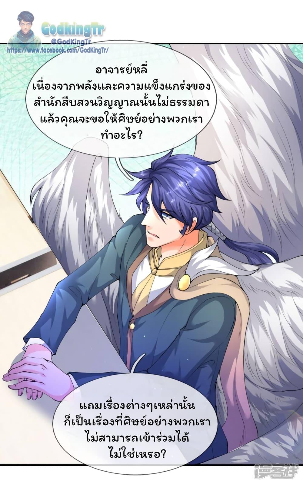 Manga-lc-com อ่านมังงะ อ่านการ์ตูน ออนไลน์ ฟรี Eternal god King ตอนที่ 1 2 3 4 5 6 7 8 9 10 11 12 13 14 ฟรี ไม่มีโฆษณา Manga-lc - อ่าน มังงะ อ่าน การ์ตูน ออนไลน์ อ่านมังงะ ฟรี