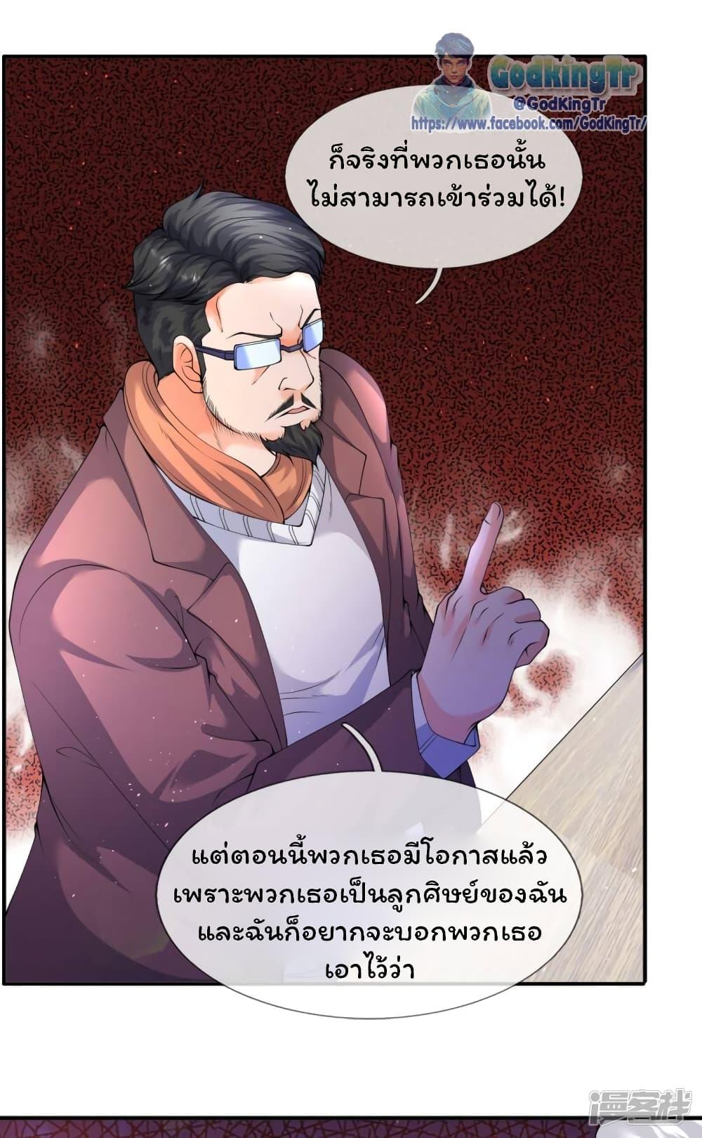 Manga-lc-com อ่านมังงะ อ่านการ์ตูน ออนไลน์ ฟรี Eternal god King ตอนที่ 1 2 3 4 5 6 7 8 9 10 11 12 13 14 ฟรี ไม่มีโฆษณา Manga-lc - อ่าน มังงะ อ่าน การ์ตูน ออนไลน์ อ่านมังงะ ฟรี