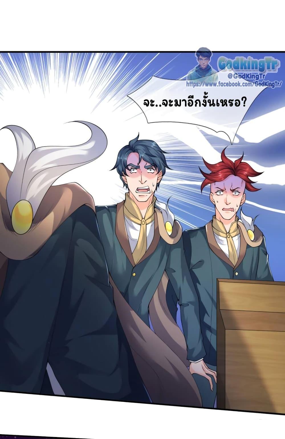 Manga-lc-com อ่านมังงะ อ่านการ์ตูน ออนไลน์ ฟรี Eternal god King ตอนที่ 1 2 3 4 5 6 7 8 9 10 11 12 13 14 ฟรี ไม่มีโฆษณา Manga-lc - อ่าน มังงะ อ่าน การ์ตูน ออนไลน์ อ่านมังงะ ฟรี