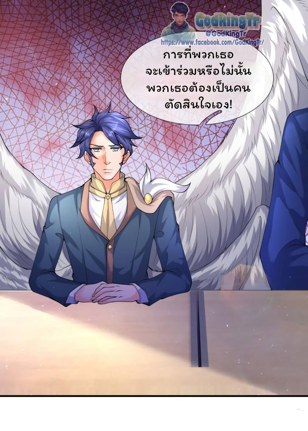 Manga-lc-com อ่านมังงะ อ่านการ์ตูน ออนไลน์ ฟรี Eternal god King ตอนที่ 1 2 3 4 5 6 7 8 9 10 11 12 13 14 ฟรี ไม่มีโฆษณา Manga-lc - อ่าน มังงะ อ่าน การ์ตูน ออนไลน์ อ่านมังงะ ฟรี