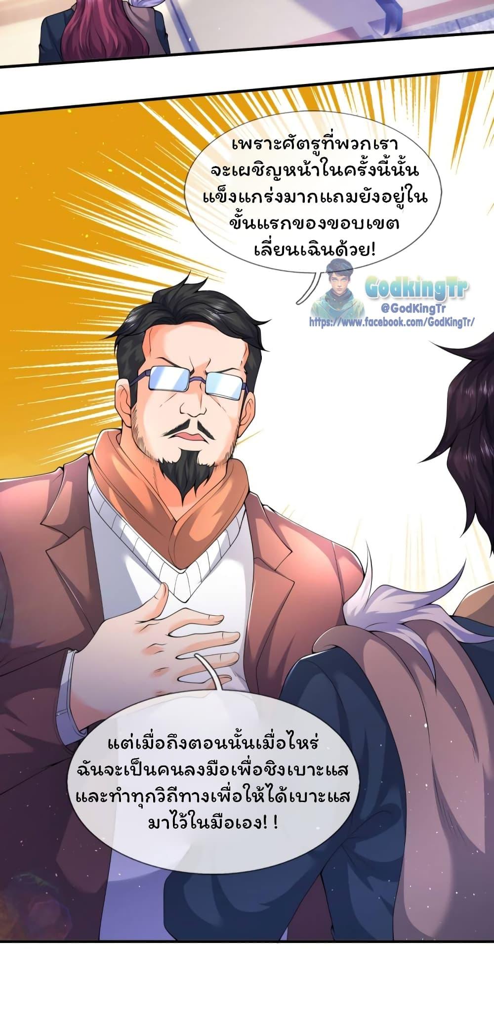 Manga-lc-com อ่านมังงะ อ่านการ์ตูน ออนไลน์ ฟรี Eternal god King ตอนที่ 1 2 3 4 5 6 7 8 9 10 11 12 13 14 ฟรี ไม่มีโฆษณา Manga-lc - อ่าน มังงะ อ่าน การ์ตูน ออนไลน์ อ่านมังงะ ฟรี