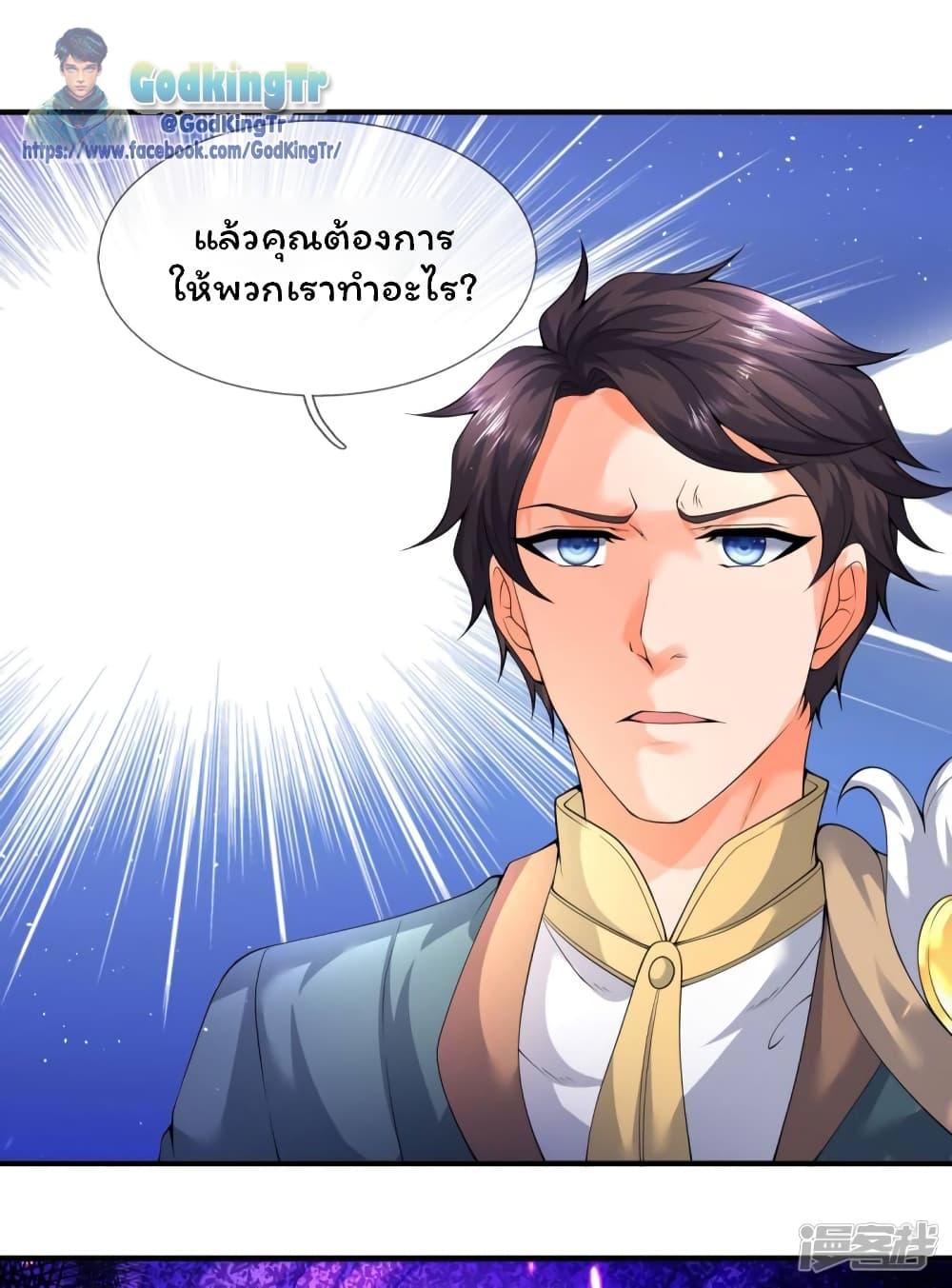 Manga-lc-com อ่านมังงะ อ่านการ์ตูน ออนไลน์ ฟรี Eternal god King ตอนที่ 1 2 3 4 5 6 7 8 9 10 11 12 13 14 ฟรี ไม่มีโฆษณา Manga-lc - อ่าน มังงะ อ่าน การ์ตูน ออนไลน์ อ่านมังงะ ฟรี