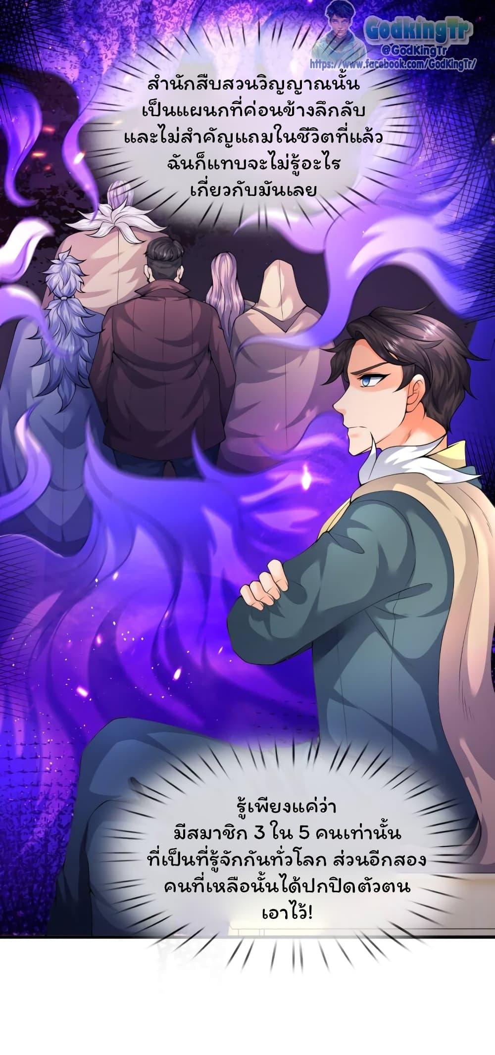 Manga-lc-com อ่านมังงะ อ่านการ์ตูน ออนไลน์ ฟรี Eternal god King ตอนที่ 1 2 3 4 5 6 7 8 9 10 11 12 13 14 ฟรี ไม่มีโฆษณา Manga-lc - อ่าน มังงะ อ่าน การ์ตูน ออนไลน์ อ่านมังงะ ฟรี