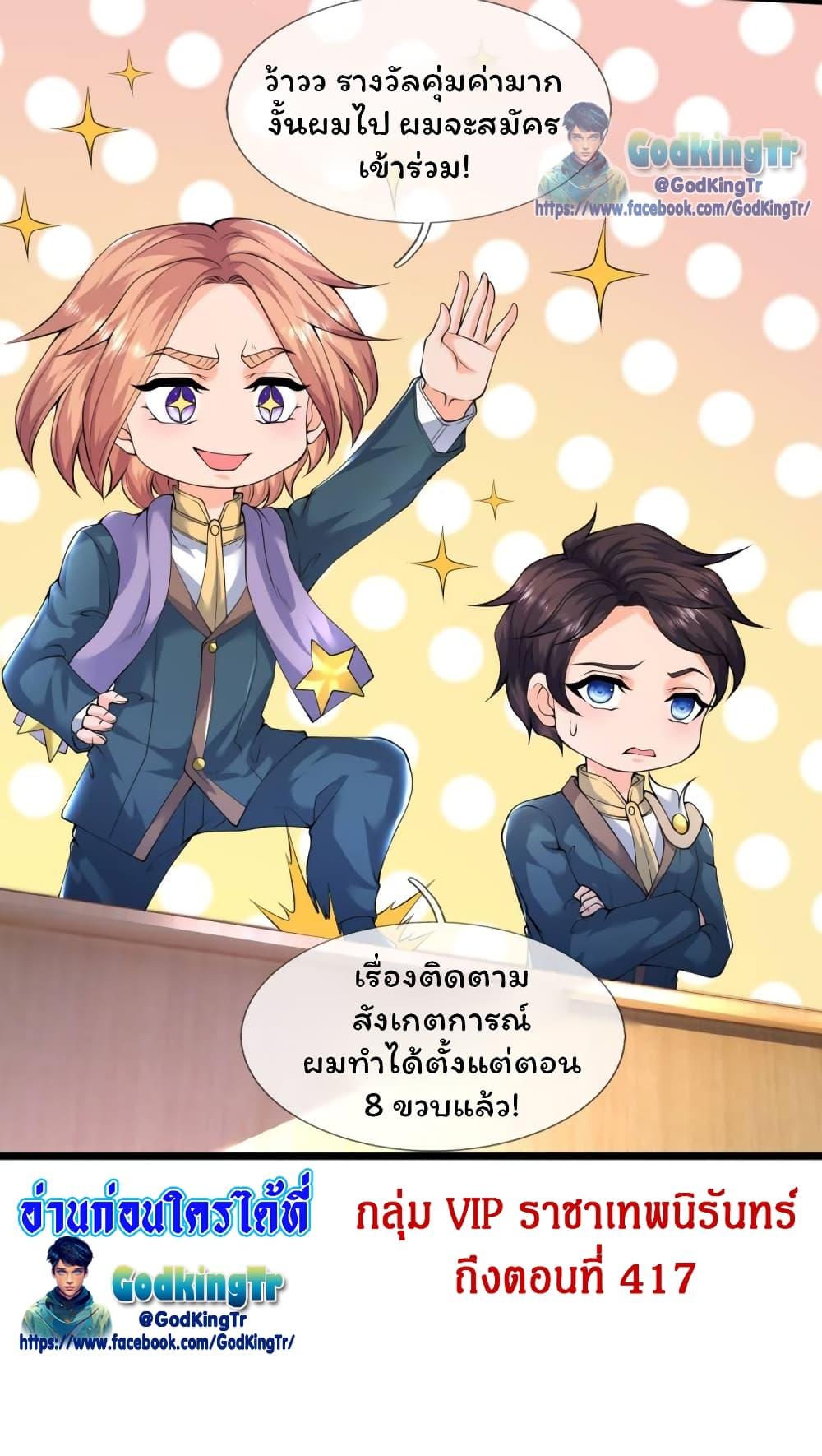 Manga-lc-com อ่านมังงะ อ่านการ์ตูน ออนไลน์ ฟรี Eternal god King ตอนที่ 1 2 3 4 5 6 7 8 9 10 11 12 13 14 ฟรี ไม่มีโฆษณา Manga-lc - อ่าน มังงะ อ่าน การ์ตูน ออนไลน์ อ่านมังงะ ฟรี