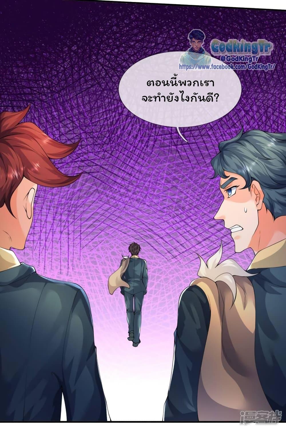 Manga-lc-com อ่านมังงะ อ่านการ์ตูน ออนไลน์ ฟรี Eternal god King ตอนที่ 1 2 3 4 5 6 7 8 9 10 11 12 13 14 ฟรี ไม่มีโฆษณา Manga-lc - อ่าน มังงะ อ่าน การ์ตูน ออนไลน์ อ่านมังงะ ฟรี