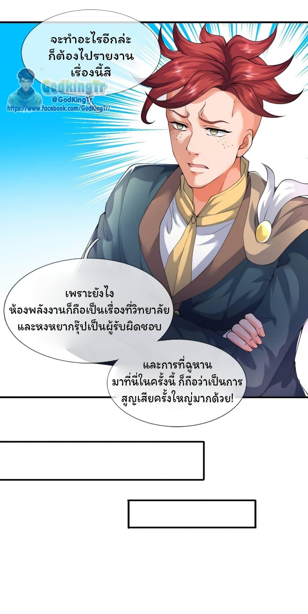 Manga-lc-com อ่านมังงะ อ่านการ์ตูน ออนไลน์ ฟรี Eternal god King ตอนที่ 1 2 3 4 5 6 7 8 9 10 11 12 13 14 ฟรี ไม่มีโฆษณา Manga-lc - อ่าน มังงะ อ่าน การ์ตูน ออนไลน์ อ่านมังงะ ฟรี