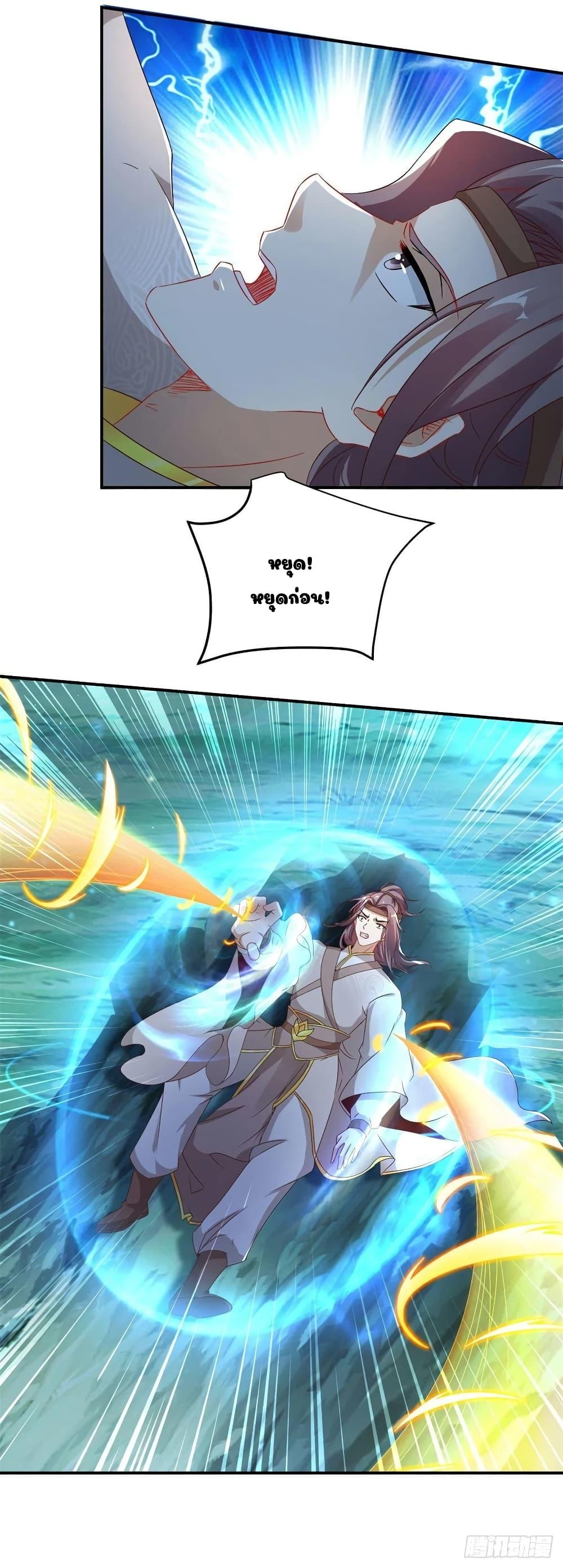 Manga-lc-com อ่านมังงะ อ่านการ์ตูน ออนไลน์ ฟรี Divine Soul Emperor ตอนที่ 1 2 3 4 5 6 7 8 9 10 11 12 13 14 ฟรี ไม่มีโฆษณา Manga-lc - อ่าน มังงะ อ่าน การ์ตูน ออนไลน์ อ่านมังงะ ฟรี