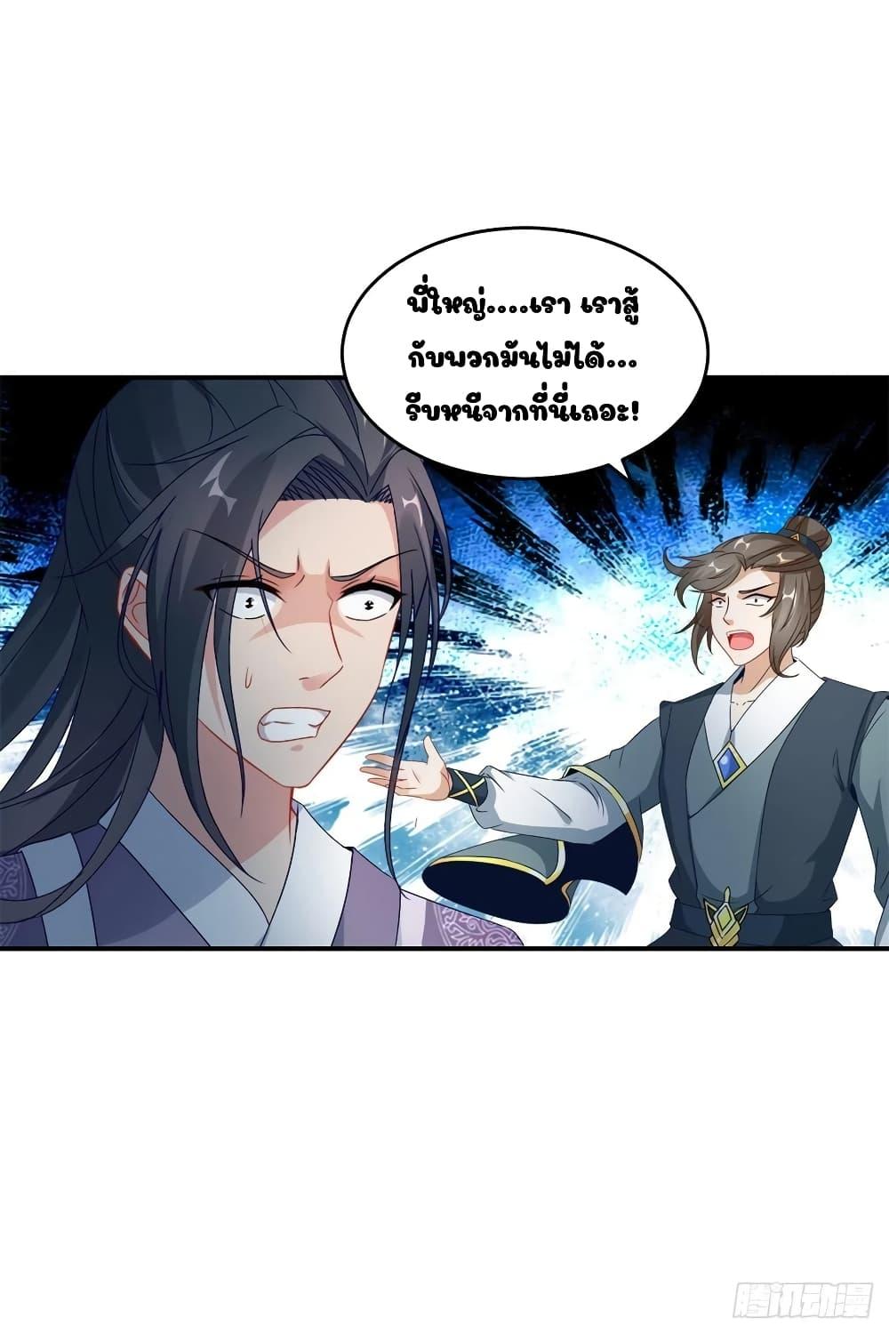 Manga-lc-com อ่านมังงะ อ่านการ์ตูน ออนไลน์ ฟรี Divine Soul Emperor ตอนที่ 1 2 3 4 5 6 7 8 9 10 11 12 13 14 ฟรี ไม่มีโฆษณา Manga-lc - อ่าน มังงะ อ่าน การ์ตูน ออนไลน์ อ่านมังงะ ฟรี