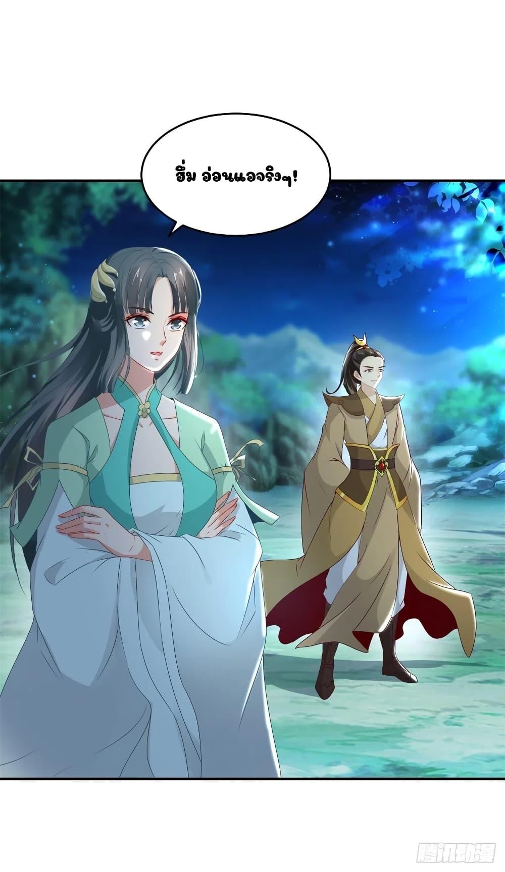 Manga-lc-com อ่านมังงะ อ่านการ์ตูน ออนไลน์ ฟรี Divine Soul Emperor ตอนที่ 1 2 3 4 5 6 7 8 9 10 11 12 13 14 ฟรี ไม่มีโฆษณา Manga-lc - อ่าน มังงะ อ่าน การ์ตูน ออนไลน์ อ่านมังงะ ฟรี