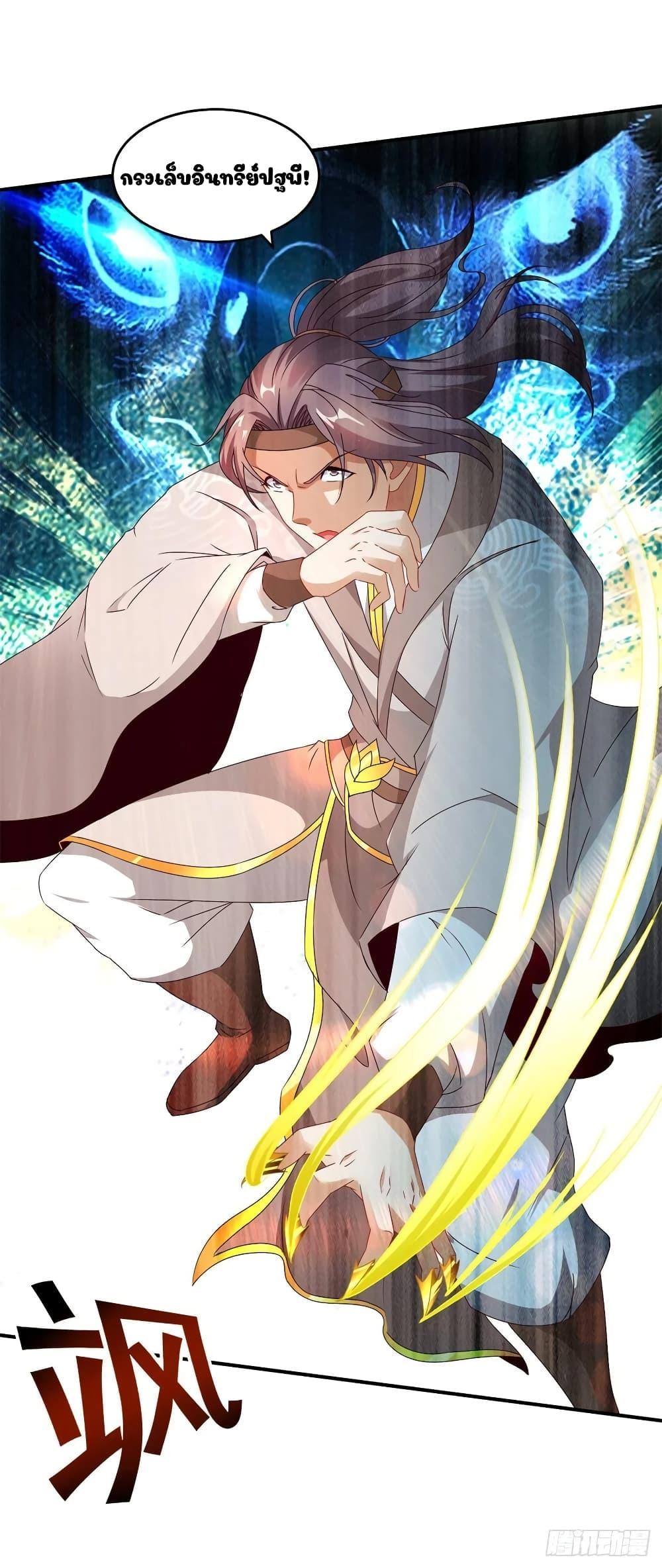 Manga-lc-com อ่านมังงะ อ่านการ์ตูน ออนไลน์ ฟรี Divine Soul Emperor ตอนที่ 1 2 3 4 5 6 7 8 9 10 11 12 13 14 ฟรี ไม่มีโฆษณา Manga-lc - อ่าน มังงะ อ่าน การ์ตูน ออนไลน์ อ่านมังงะ ฟรี