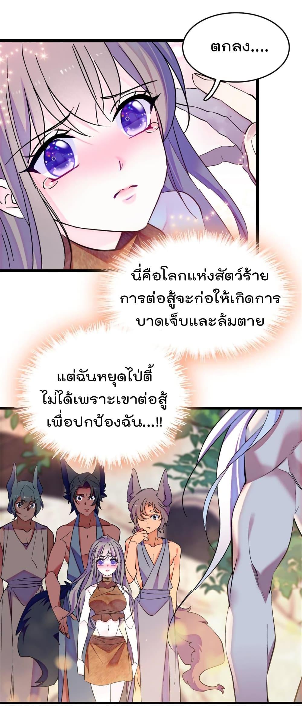 Manga-lc-com อ่านมังงะ อ่านการ์ตูน ออนไลน์ ฟรี Beast World With Only Handsome Boys ตอนที่ 1 2 3 4 5 6 7 8 9 10 11 12 13 14 ฟรี ไม่มีโฆษณา Manga-lc - อ่าน มังงะ อ่าน การ์ตูน ออนไลน์ อ่านมังงะ ฟรี
