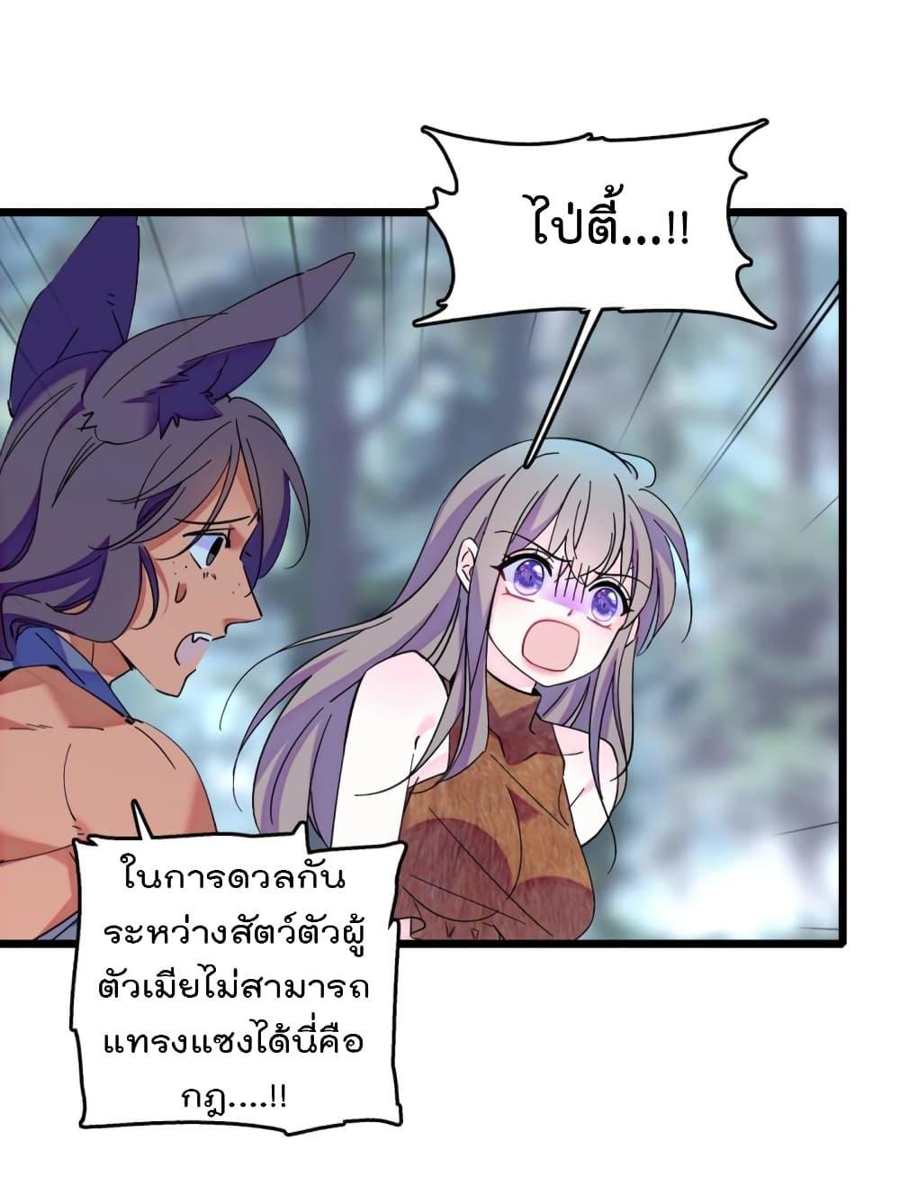 Manga-lc-com อ่านมังงะ อ่านการ์ตูน ออนไลน์ ฟรี Beast World With Only Handsome Boys ตอนที่ 1 2 3 4 5 6 7 8 9 10 11 12 13 14 ฟรี ไม่มีโฆษณา Manga-lc - อ่าน มังงะ อ่าน การ์ตูน ออนไลน์ อ่านมังงะ ฟรี