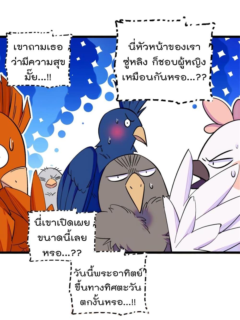 Manga-lc-com อ่านมังงะ อ่านการ์ตูน ออนไลน์ ฟรี Beast World With Only Handsome Boys ตอนที่ 1 2 3 4 5 6 7 8 9 10 11 12 13 14 ฟรี ไม่มีโฆษณา Manga-lc - อ่าน มังงะ อ่าน การ์ตูน ออนไลน์ อ่านมังงะ ฟรี