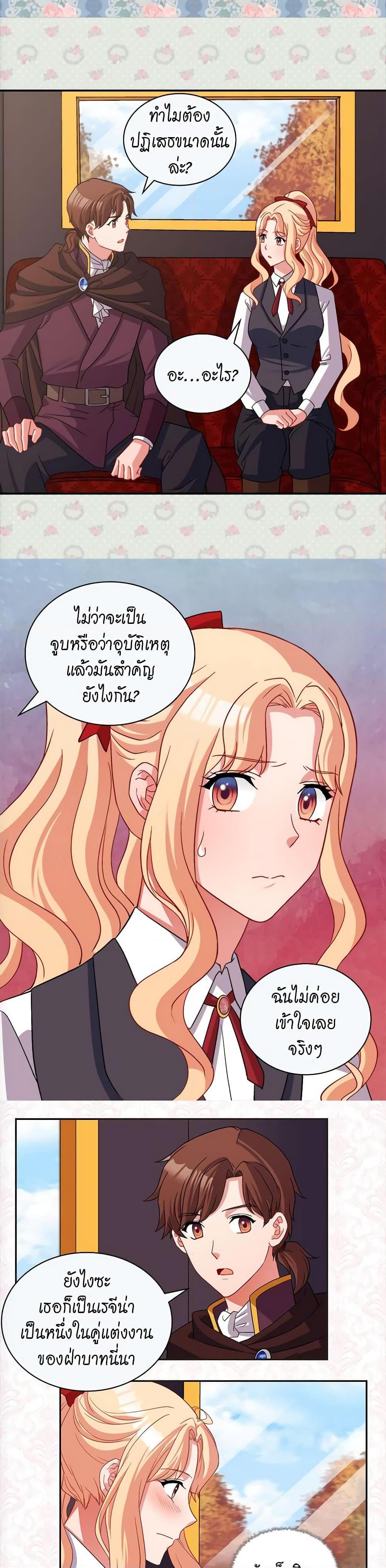 Manga-lc-com อ่านมังงะ อ่านการ์ตูน ออนไลน์ ฟรี What It Takes to be a Villainess ตอนที่ 1 2 3 4 5 6 7 8 9 10 11 12 13 14 ฟรี ไม่มีโฆษณา Manga-lc - อ่าน มังงะ อ่าน การ์ตูน ออนไลน์ อ่านมังงะ ฟรี