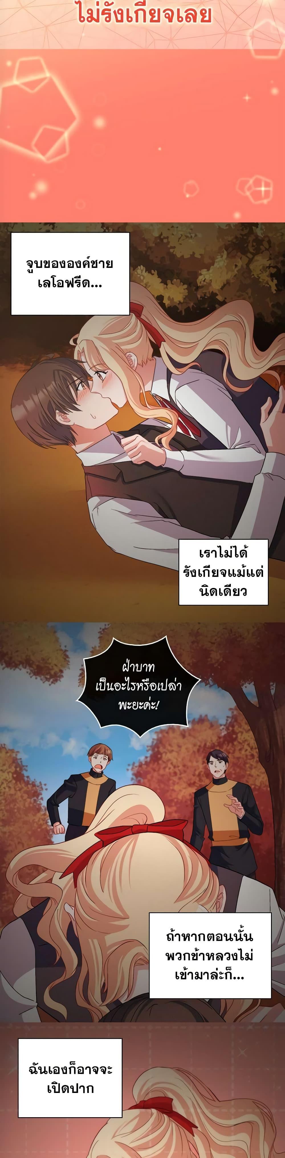 Manga-lc-com อ่านมังงะ อ่านการ์ตูน ออนไลน์ ฟรี What It Takes to be a Villainess ตอนที่ 1 2 3 4 5 6 7 8 9 10 11 12 13 14 ฟรี ไม่มีโฆษณา Manga-lc - อ่าน มังงะ อ่าน การ์ตูน ออนไลน์ อ่านมังงะ ฟรี