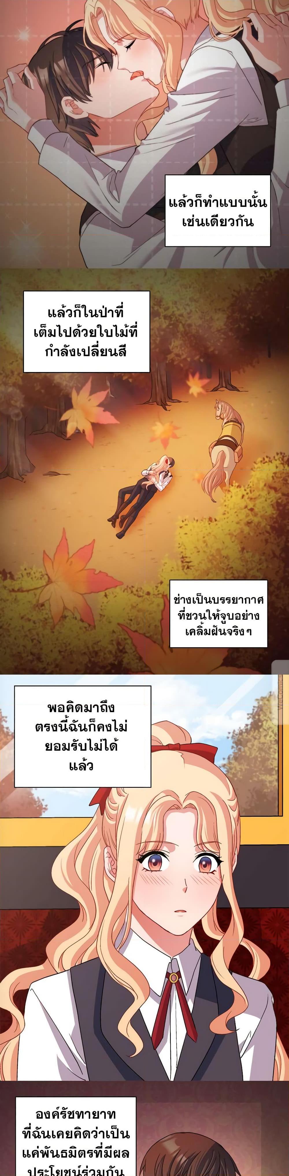 Manga-lc-com อ่านมังงะ อ่านการ์ตูน ออนไลน์ ฟรี What It Takes to be a Villainess ตอนที่ 1 2 3 4 5 6 7 8 9 10 11 12 13 14 ฟรี ไม่มีโฆษณา Manga-lc - อ่าน มังงะ อ่าน การ์ตูน ออนไลน์ อ่านมังงะ ฟรี