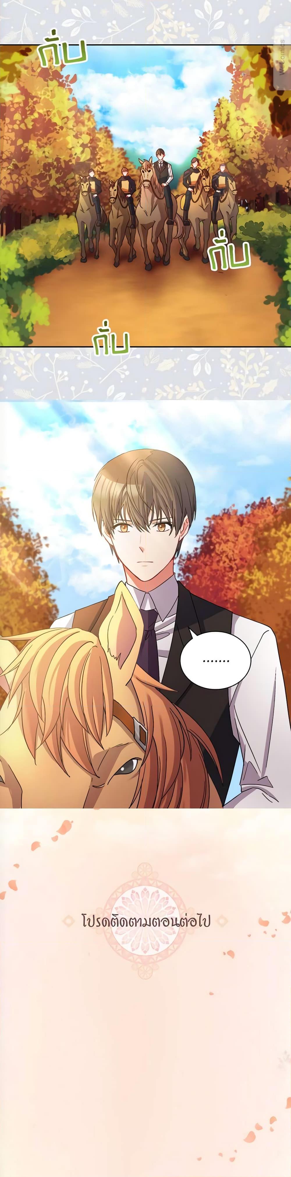 Manga-lc-com อ่านมังงะ อ่านการ์ตูน ออนไลน์ ฟรี What It Takes to be a Villainess ตอนที่ 1 2 3 4 5 6 7 8 9 10 11 12 13 14 ฟรี ไม่มีโฆษณา Manga-lc - อ่าน มังงะ อ่าน การ์ตูน ออนไลน์ อ่านมังงะ ฟรี