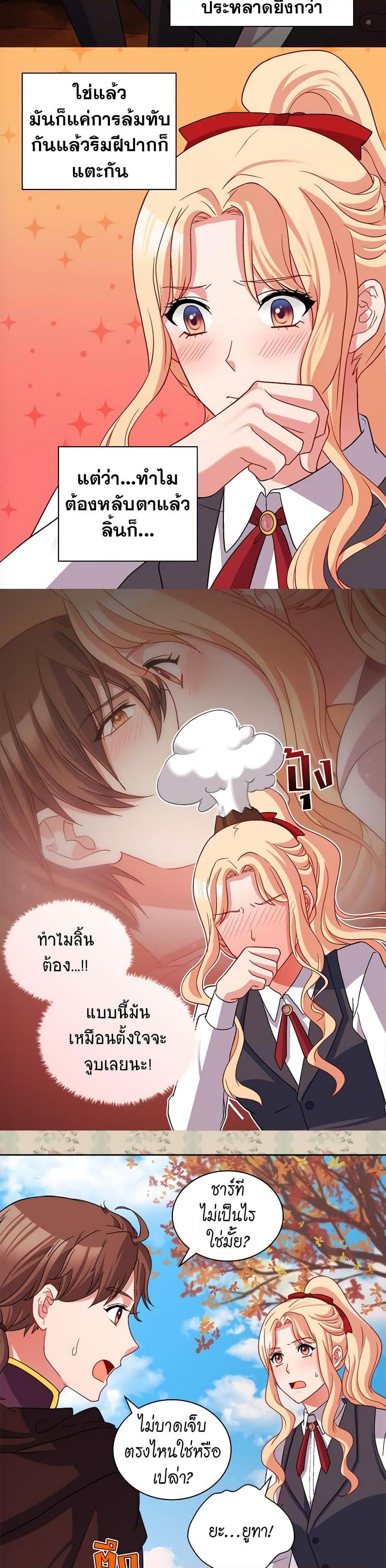 Manga-lc-com อ่านมังงะ อ่านการ์ตูน ออนไลน์ ฟรี What It Takes to be a Villainess ตอนที่ 1 2 3 4 5 6 7 8 9 10 11 12 13 14 ฟรี ไม่มีโฆษณา Manga-lc - อ่าน มังงะ อ่าน การ์ตูน ออนไลน์ อ่านมังงะ ฟรี