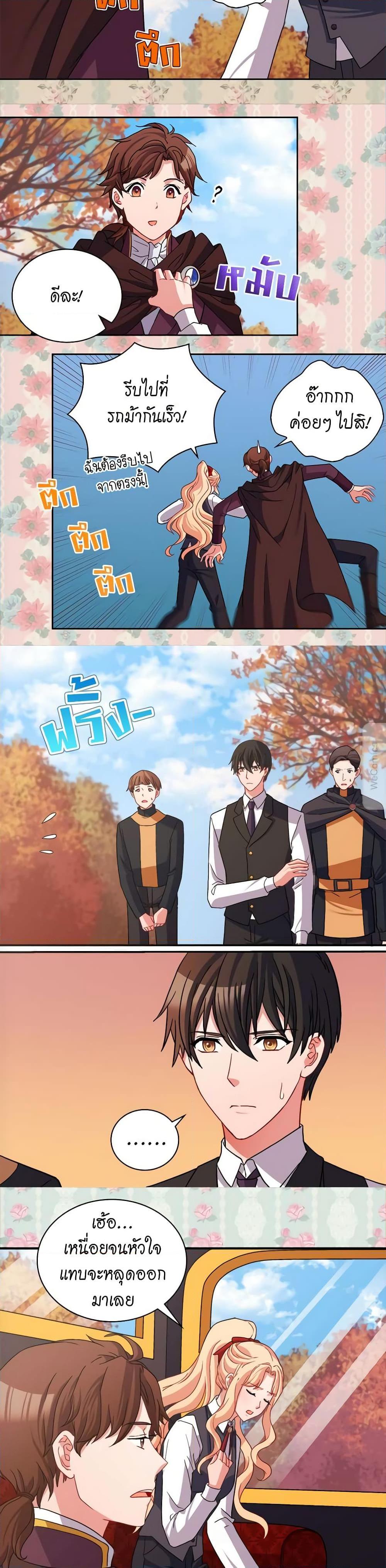 Manga-lc-com อ่านมังงะ อ่านการ์ตูน ออนไลน์ ฟรี What It Takes to be a Villainess ตอนที่ 1 2 3 4 5 6 7 8 9 10 11 12 13 14 ฟรี ไม่มีโฆษณา Manga-lc - อ่าน มังงะ อ่าน การ์ตูน ออนไลน์ อ่านมังงะ ฟรี