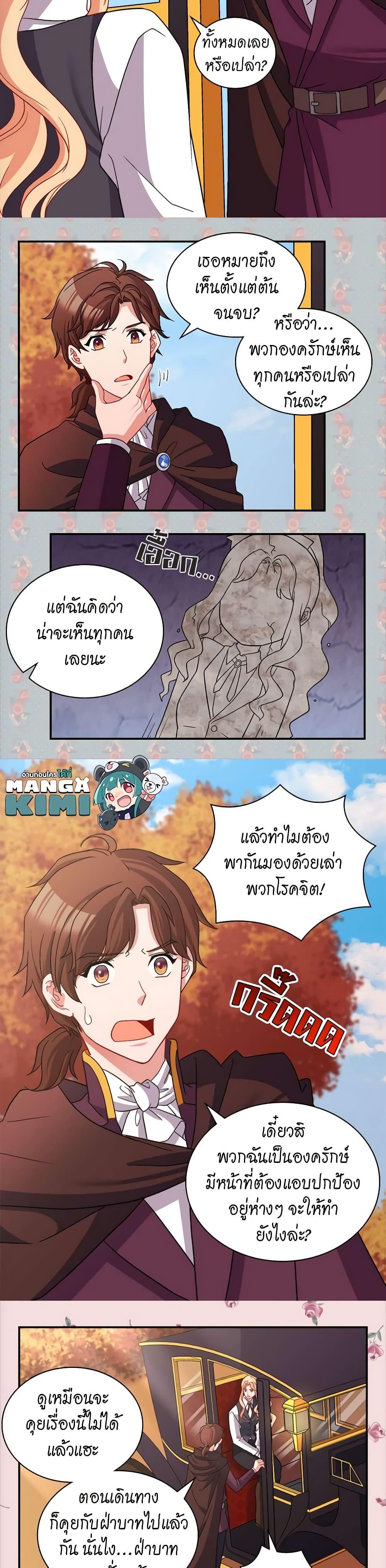 Manga-lc-com อ่านมังงะ อ่านการ์ตูน ออนไลน์ ฟรี What It Takes to be a Villainess ตอนที่ 1 2 3 4 5 6 7 8 9 10 11 12 13 14 ฟรี ไม่มีโฆษณา Manga-lc - อ่าน มังงะ อ่าน การ์ตูน ออนไลน์ อ่านมังงะ ฟรี