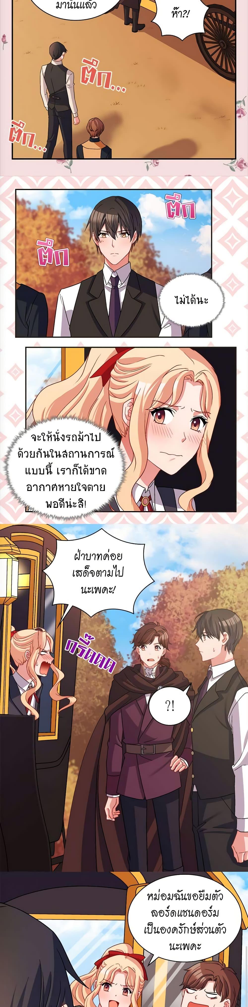 Manga-lc-com อ่านมังงะ อ่านการ์ตูน ออนไลน์ ฟรี What It Takes to be a Villainess ตอนที่ 1 2 3 4 5 6 7 8 9 10 11 12 13 14 ฟรี ไม่มีโฆษณา Manga-lc - อ่าน มังงะ อ่าน การ์ตูน ออนไลน์ อ่านมังงะ ฟรี