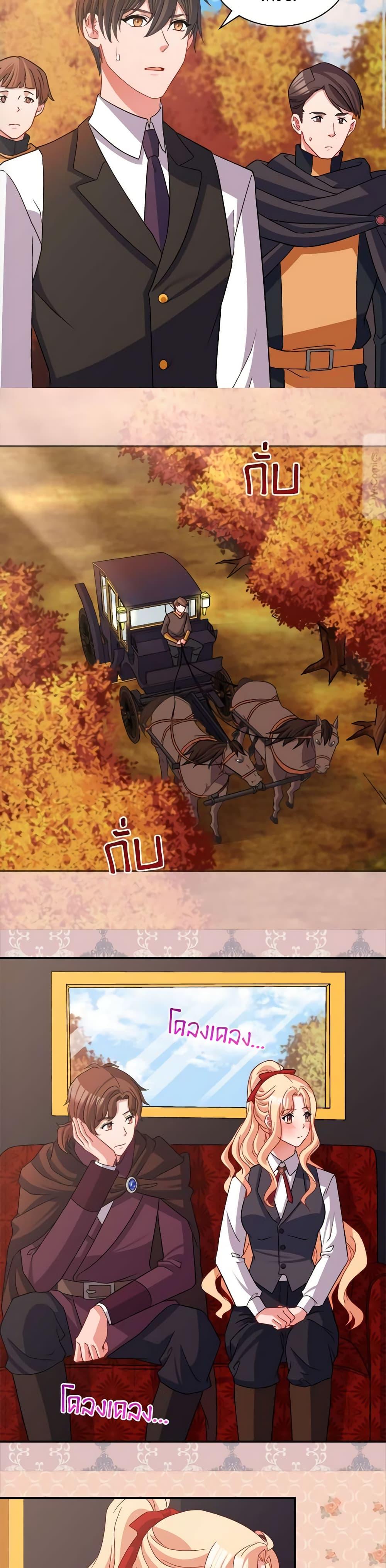 Manga-lc-com อ่านมังงะ อ่านการ์ตูน ออนไลน์ ฟรี What It Takes to be a Villainess ตอนที่ 1 2 3 4 5 6 7 8 9 10 11 12 13 14 ฟรี ไม่มีโฆษณา Manga-lc - อ่าน มังงะ อ่าน การ์ตูน ออนไลน์ อ่านมังงะ ฟรี