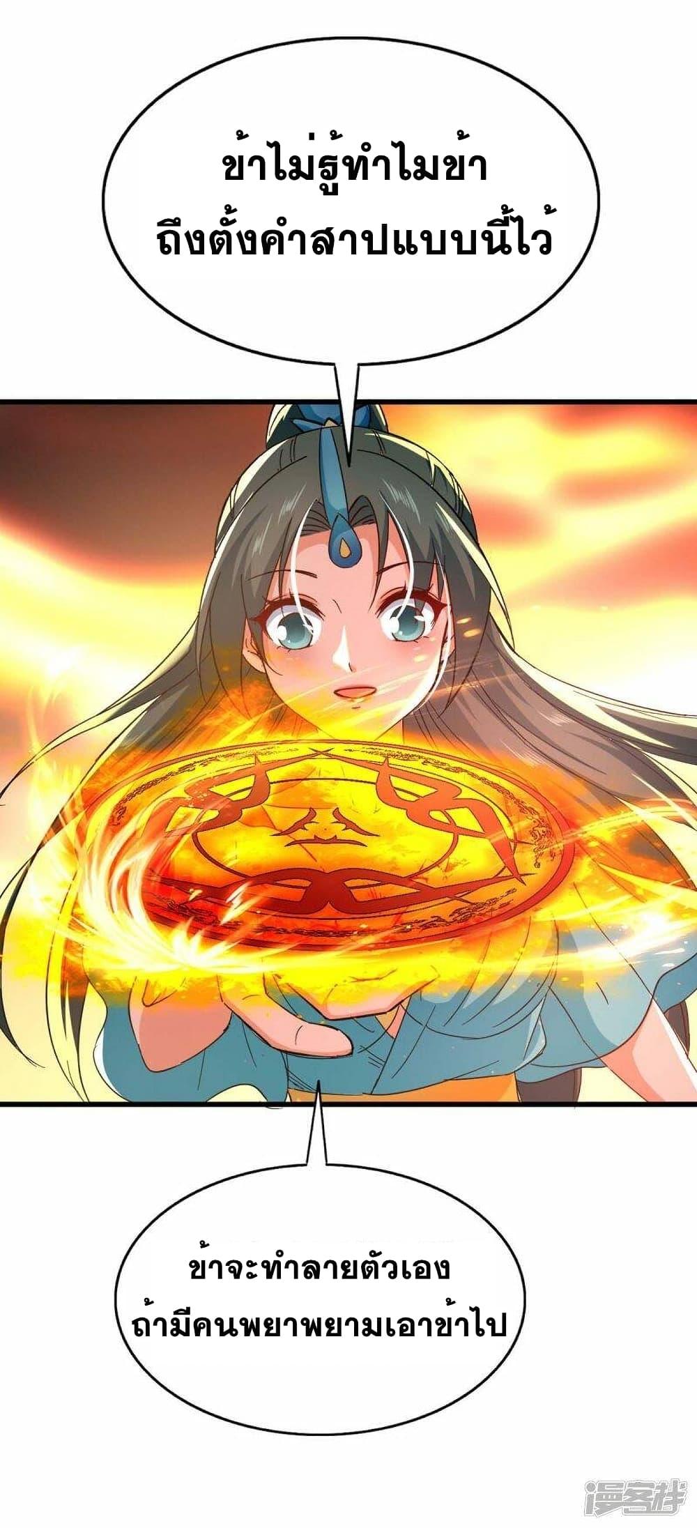 Manga-lc-com อ่านมังงะ อ่านการ์ตูน ออนไลน์ ฟรี Return of Divine Emperor ตอนที่ 1 2 3 4 5 6 7 8 9 10 11 12 13 14 ฟรี ไม่มีโฆษณา Manga-lc - อ่าน มังงะ อ่าน การ์ตูน ออนไลน์ อ่านมังงะ ฟรี