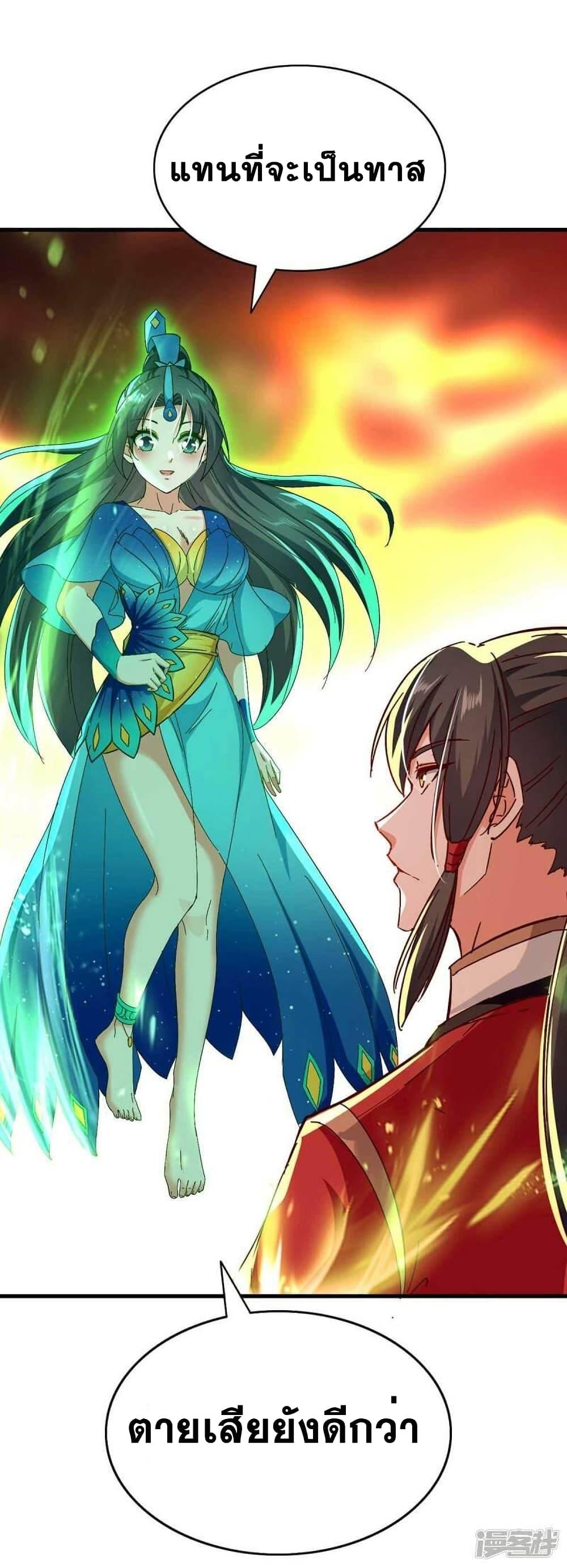 Manga-lc-com อ่านมังงะ อ่านการ์ตูน ออนไลน์ ฟรี Return of Divine Emperor ตอนที่ 1 2 3 4 5 6 7 8 9 10 11 12 13 14 ฟรี ไม่มีโฆษณา Manga-lc - อ่าน มังงะ อ่าน การ์ตูน ออนไลน์ อ่านมังงะ ฟรี