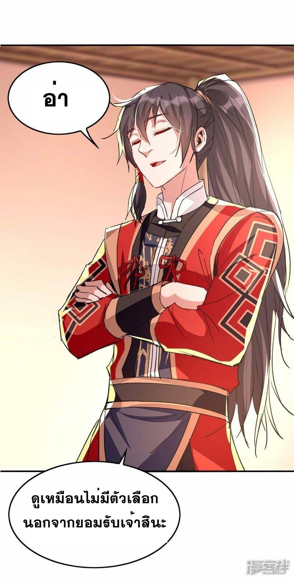 Manga-lc-com อ่านมังงะ อ่านการ์ตูน ออนไลน์ ฟรี Return of Divine Emperor ตอนที่ 1 2 3 4 5 6 7 8 9 10 11 12 13 14 ฟรี ไม่มีโฆษณา Manga-lc - อ่าน มังงะ อ่าน การ์ตูน ออนไลน์ อ่านมังงะ ฟรี