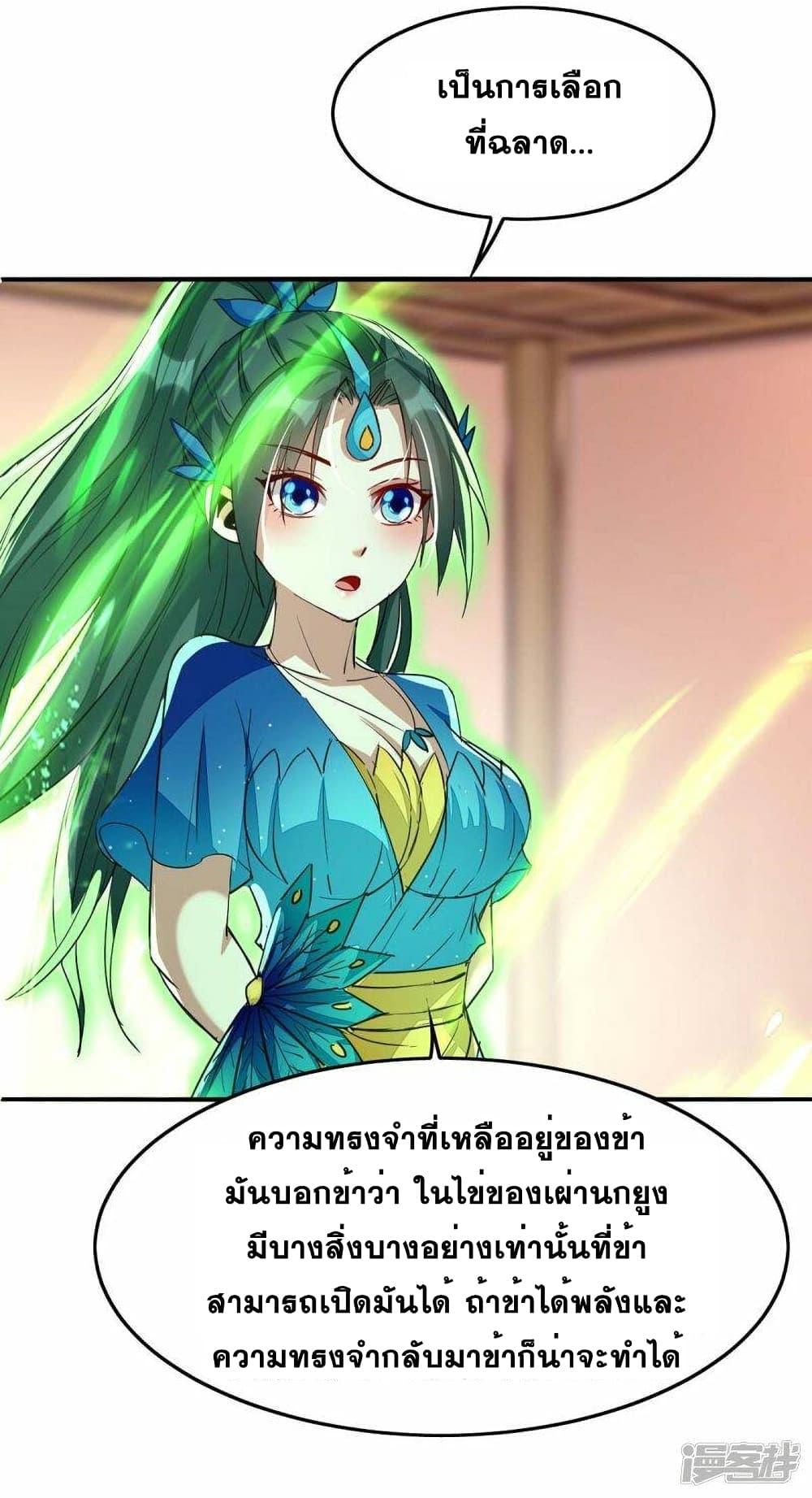 Manga-lc-com อ่านมังงะ อ่านการ์ตูน ออนไลน์ ฟรี Return of Divine Emperor ตอนที่ 1 2 3 4 5 6 7 8 9 10 11 12 13 14 ฟรี ไม่มีโฆษณา Manga-lc - อ่าน มังงะ อ่าน การ์ตูน ออนไลน์ อ่านมังงะ ฟรี