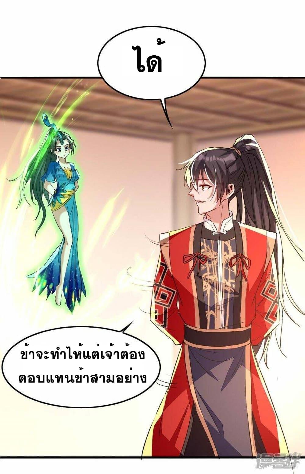 Manga-lc-com อ่านมังงะ อ่านการ์ตูน ออนไลน์ ฟรี Return of Divine Emperor ตอนที่ 1 2 3 4 5 6 7 8 9 10 11 12 13 14 ฟรี ไม่มีโฆษณา Manga-lc - อ่าน มังงะ อ่าน การ์ตูน ออนไลน์ อ่านมังงะ ฟรี