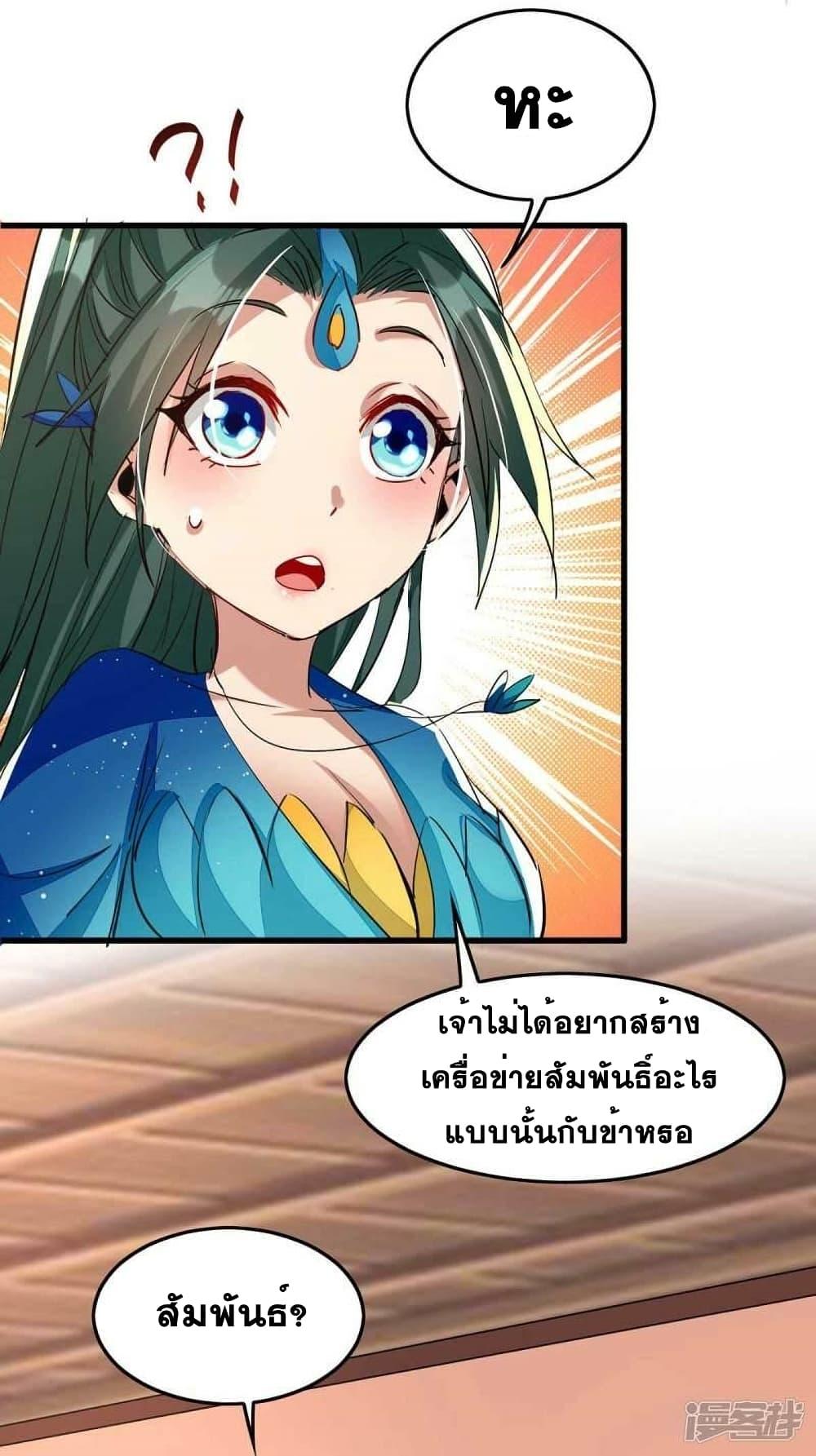 Manga-lc-com อ่านมังงะ อ่านการ์ตูน ออนไลน์ ฟรี Return of Divine Emperor ตอนที่ 1 2 3 4 5 6 7 8 9 10 11 12 13 14 ฟรี ไม่มีโฆษณา Manga-lc - อ่าน มังงะ อ่าน การ์ตูน ออนไลน์ อ่านมังงะ ฟรี