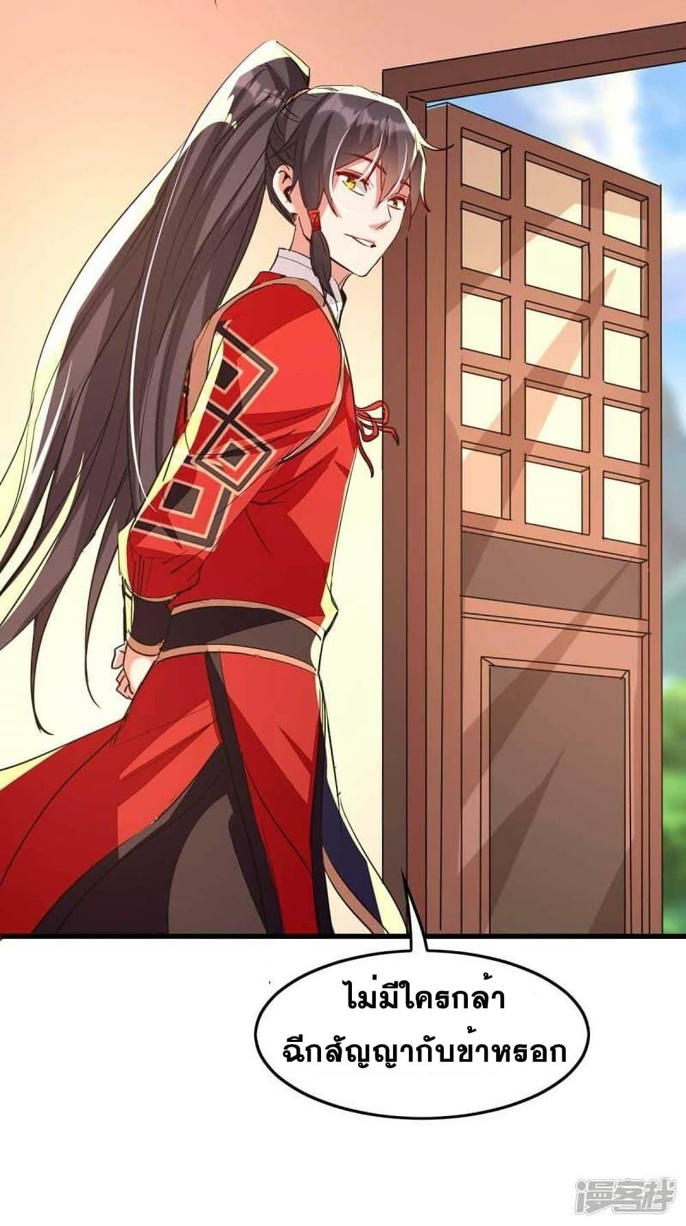 Manga-lc-com อ่านมังงะ อ่านการ์ตูน ออนไลน์ ฟรี Return of Divine Emperor ตอนที่ 1 2 3 4 5 6 7 8 9 10 11 12 13 14 ฟรี ไม่มีโฆษณา Manga-lc - อ่าน มังงะ อ่าน การ์ตูน ออนไลน์ อ่านมังงะ ฟรี