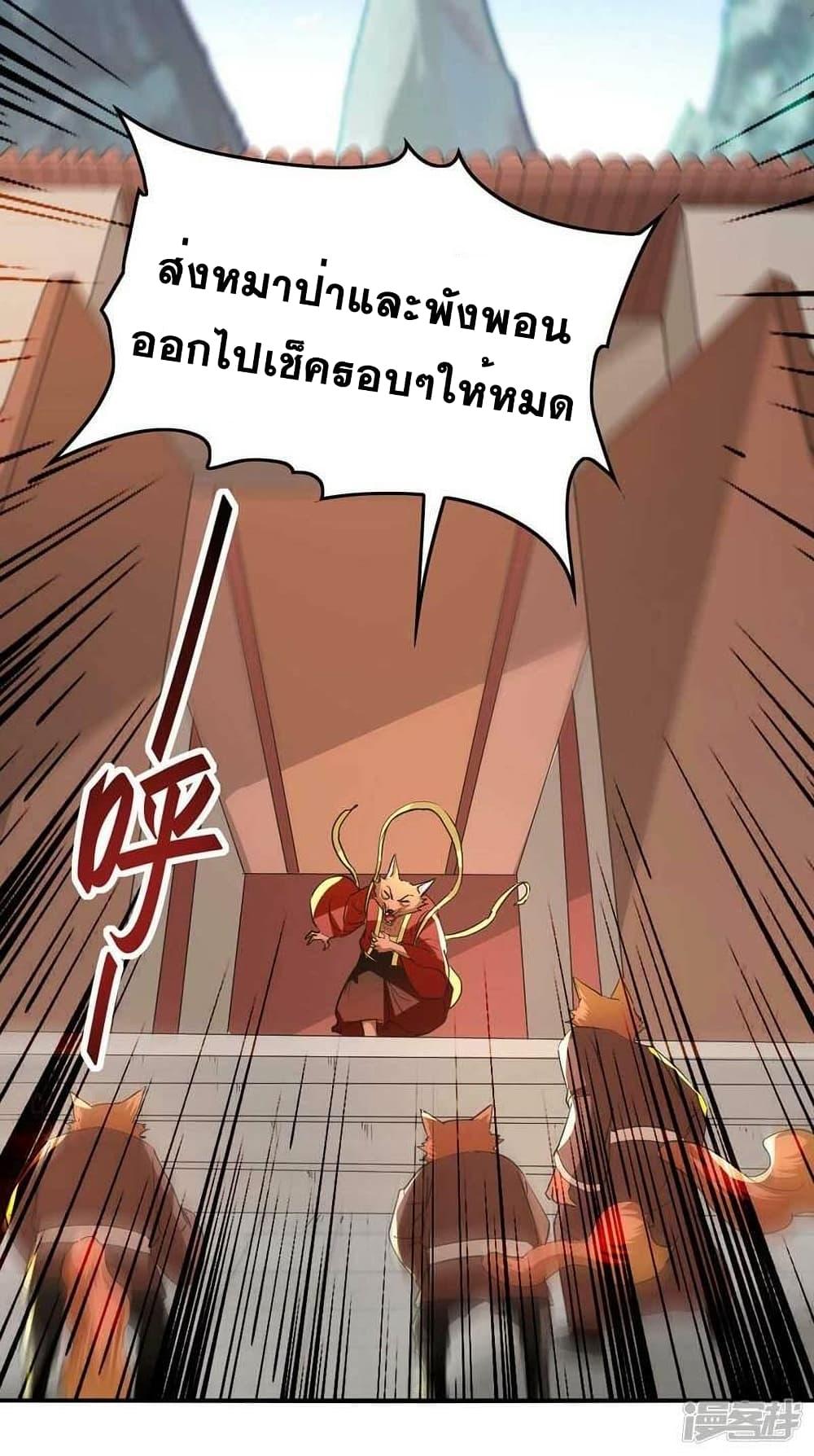 Manga-lc-com อ่านมังงะ อ่านการ์ตูน ออนไลน์ ฟรี Return of Divine Emperor ตอนที่ 1 2 3 4 5 6 7 8 9 10 11 12 13 14 ฟรี ไม่มีโฆษณา Manga-lc - อ่าน มังงะ อ่าน การ์ตูน ออนไลน์ อ่านมังงะ ฟรี