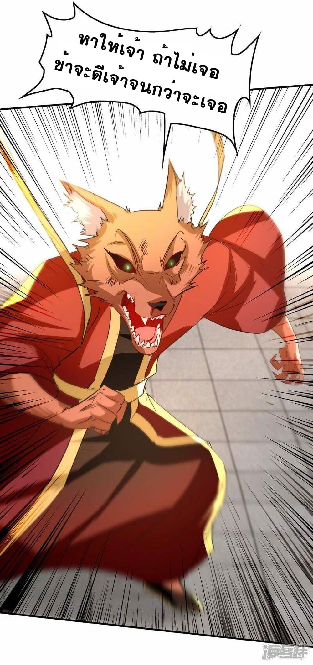 Manga-lc-com อ่านมังงะ อ่านการ์ตูน ออนไลน์ ฟรี Return of Divine Emperor ตอนที่ 1 2 3 4 5 6 7 8 9 10 11 12 13 14 ฟรี ไม่มีโฆษณา Manga-lc - อ่าน มังงะ อ่าน การ์ตูน ออนไลน์ อ่านมังงะ ฟรี