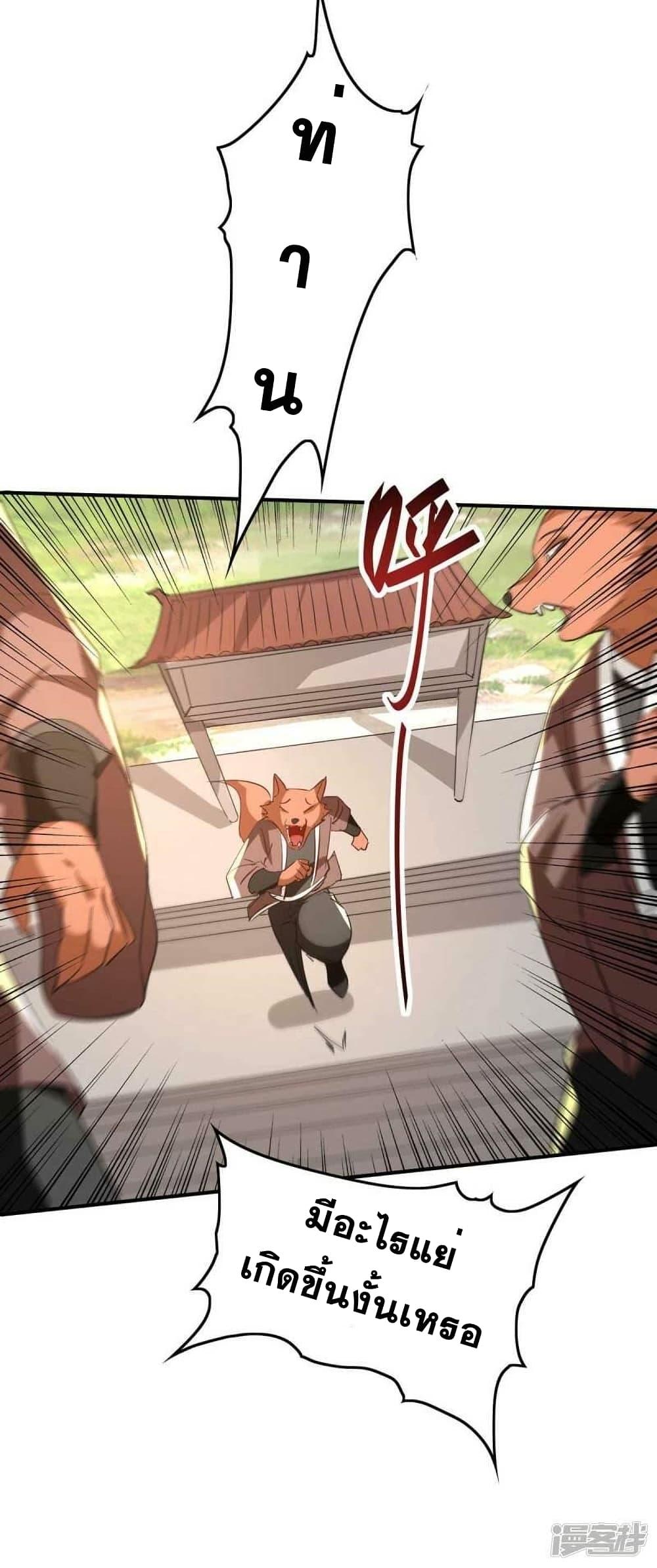 Manga-lc-com อ่านมังงะ อ่านการ์ตูน ออนไลน์ ฟรี Return of Divine Emperor ตอนที่ 1 2 3 4 5 6 7 8 9 10 11 12 13 14 ฟรี ไม่มีโฆษณา Manga-lc - อ่าน มังงะ อ่าน การ์ตูน ออนไลน์ อ่านมังงะ ฟรี