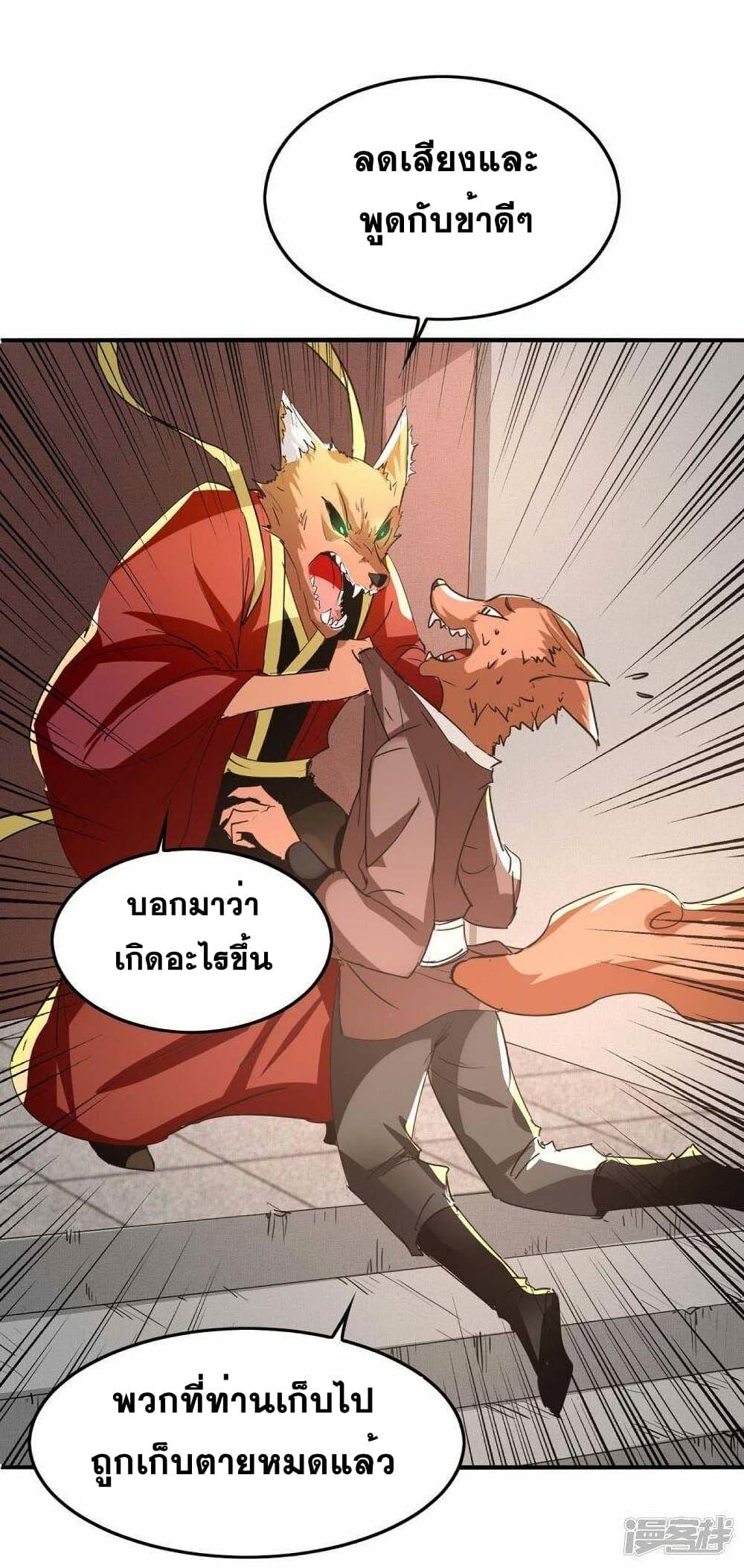 Manga-lc-com อ่านมังงะ อ่านการ์ตูน ออนไลน์ ฟรี Return of Divine Emperor ตอนที่ 1 2 3 4 5 6 7 8 9 10 11 12 13 14 ฟรี ไม่มีโฆษณา Manga-lc - อ่าน มังงะ อ่าน การ์ตูน ออนไลน์ อ่านมังงะ ฟรี
