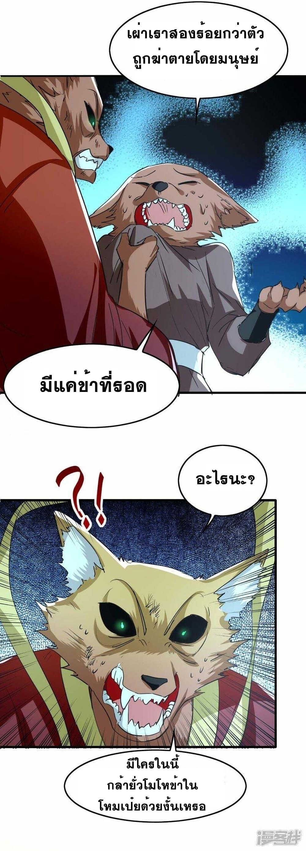 Manga-lc-com อ่านมังงะ อ่านการ์ตูน ออนไลน์ ฟรี Return of Divine Emperor ตอนที่ 1 2 3 4 5 6 7 8 9 10 11 12 13 14 ฟรี ไม่มีโฆษณา Manga-lc - อ่าน มังงะ อ่าน การ์ตูน ออนไลน์ อ่านมังงะ ฟรี